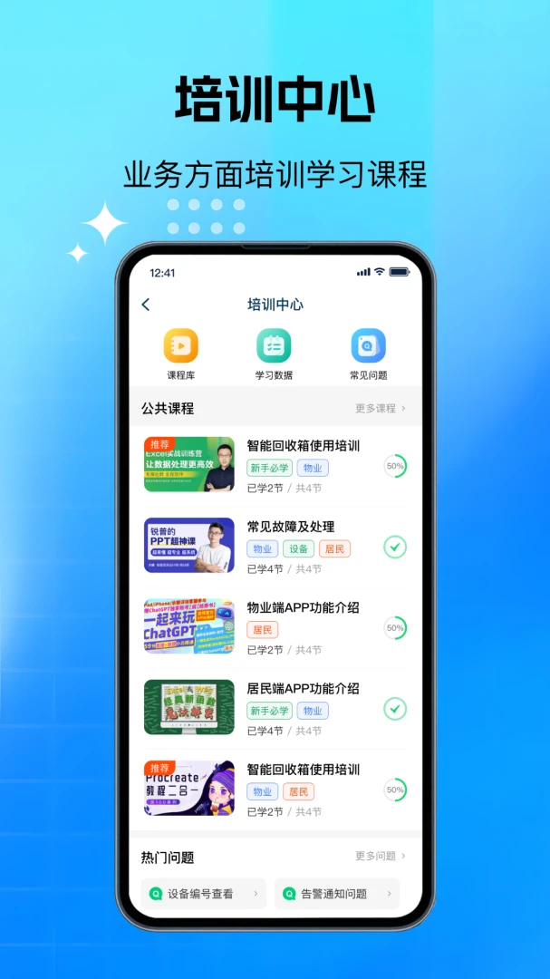 �Ƿ��������-���������������v2.0.1 �������Ż���
