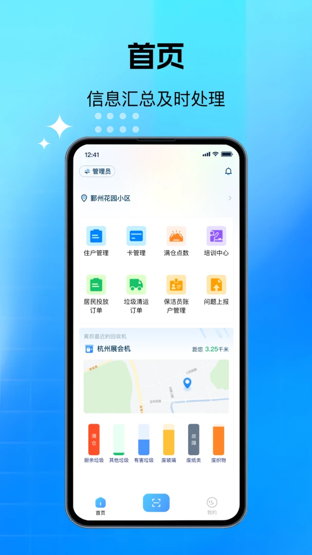 �Ƿ��������-���������������v2.0.1 �������Ż���