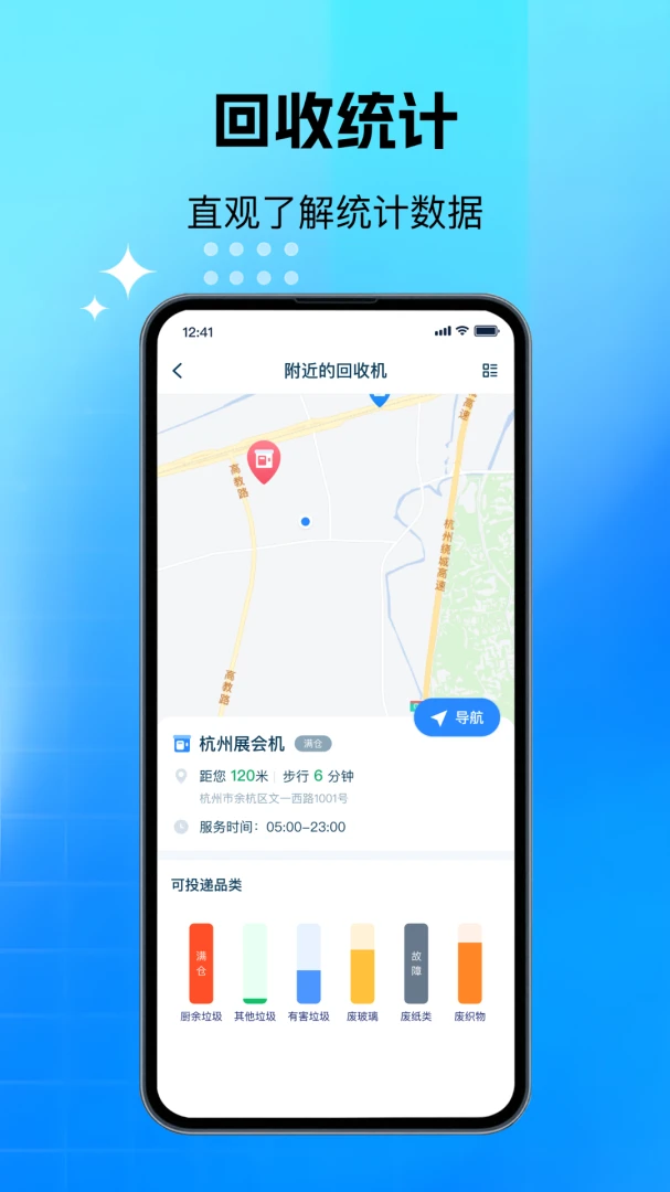�Ƿ��������-���������������v2.0.1 �������Ż���