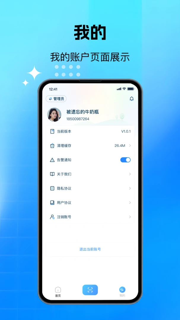 �Ƿ��������-���������������v2.0.1 �������Ż���