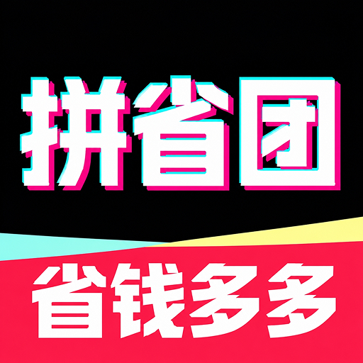 ��ʡʡ�ݹ�-ʡǮ��������v1.0.3 �Żݾۺϰ�