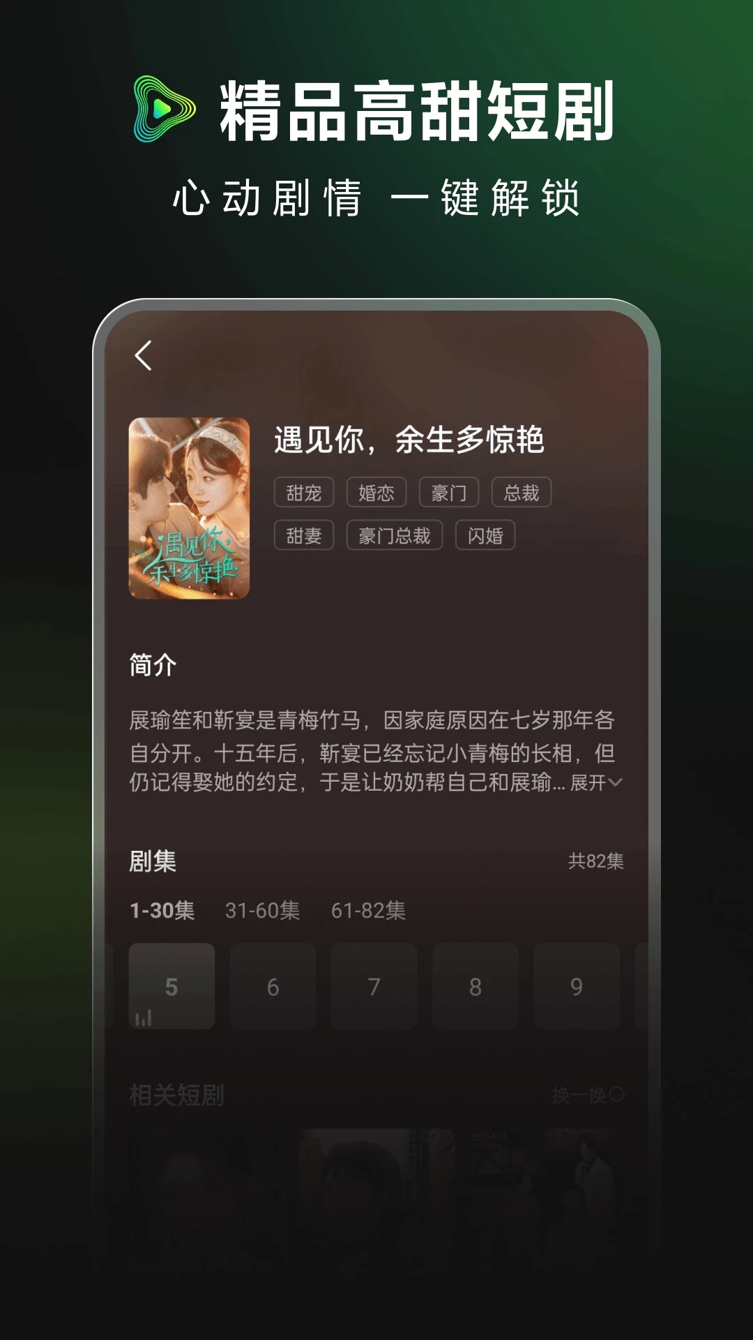 ǳӳ-�̾�׷������v1.0.0.6 ȫ��׷�������