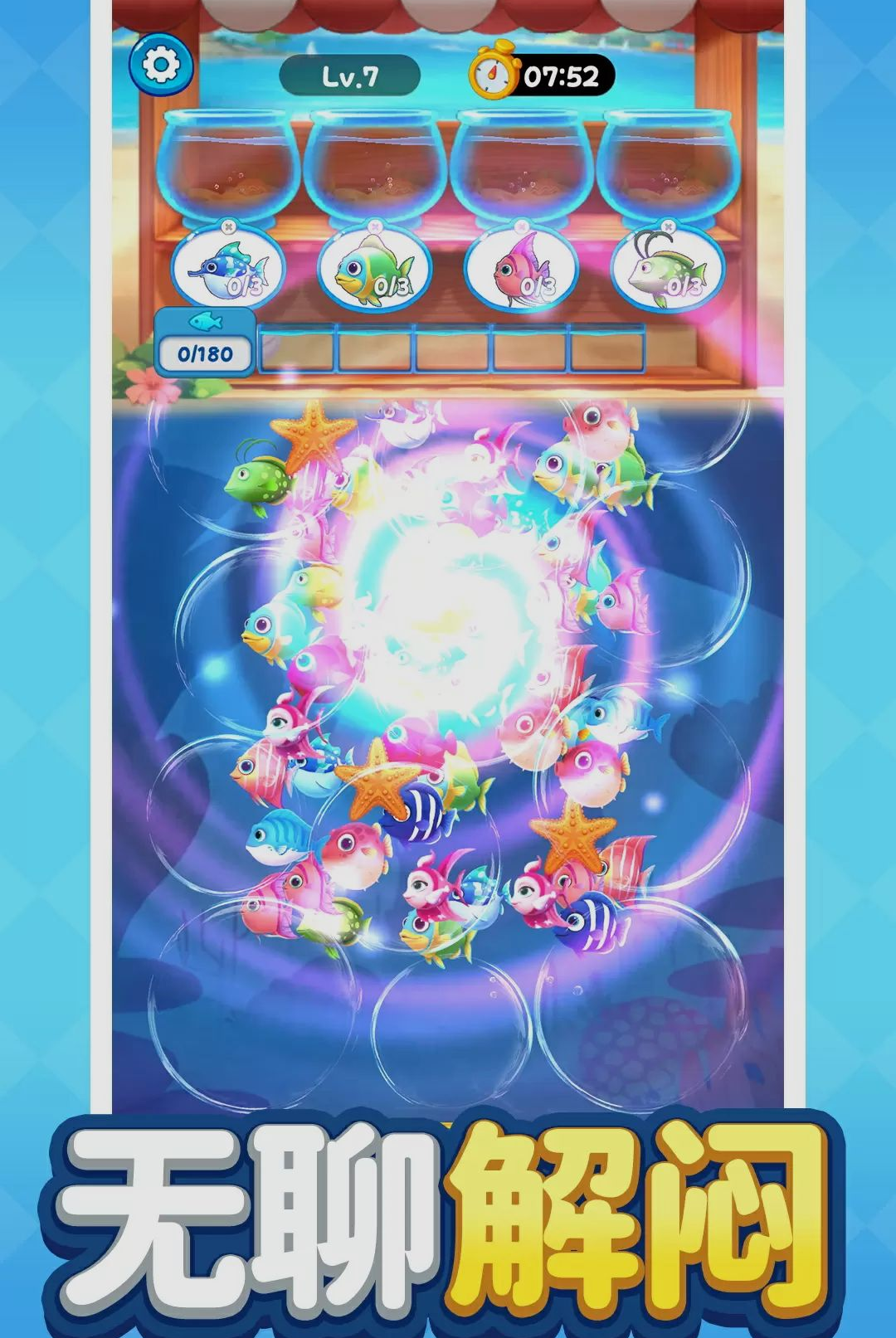 ��������ţ-Ȥζ��������v1.0.1 ȫ�����߰�