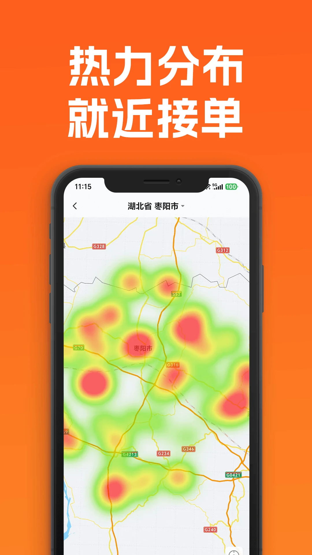 �Ǹ������ֶ�-ũ����ҵ����v1.0.2 ũ����ר����ҵ��¼����