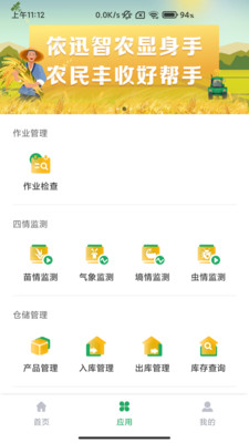 �Ǹ������ֶ� ��׿�� �����ͼ