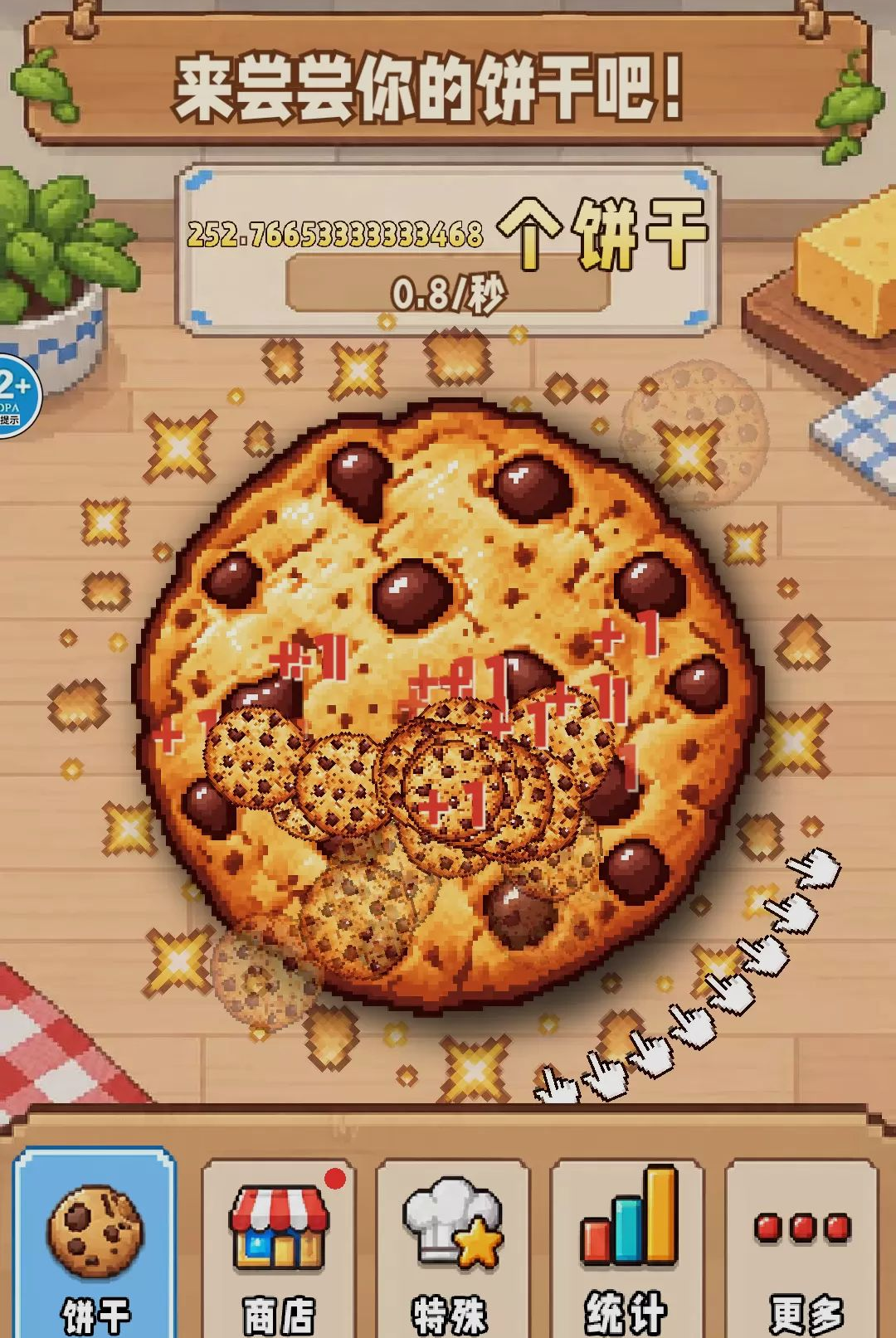 ƴ���ٴ���ս-��Ӧ��ѵ��С��Ϸv1.0 ��׿��