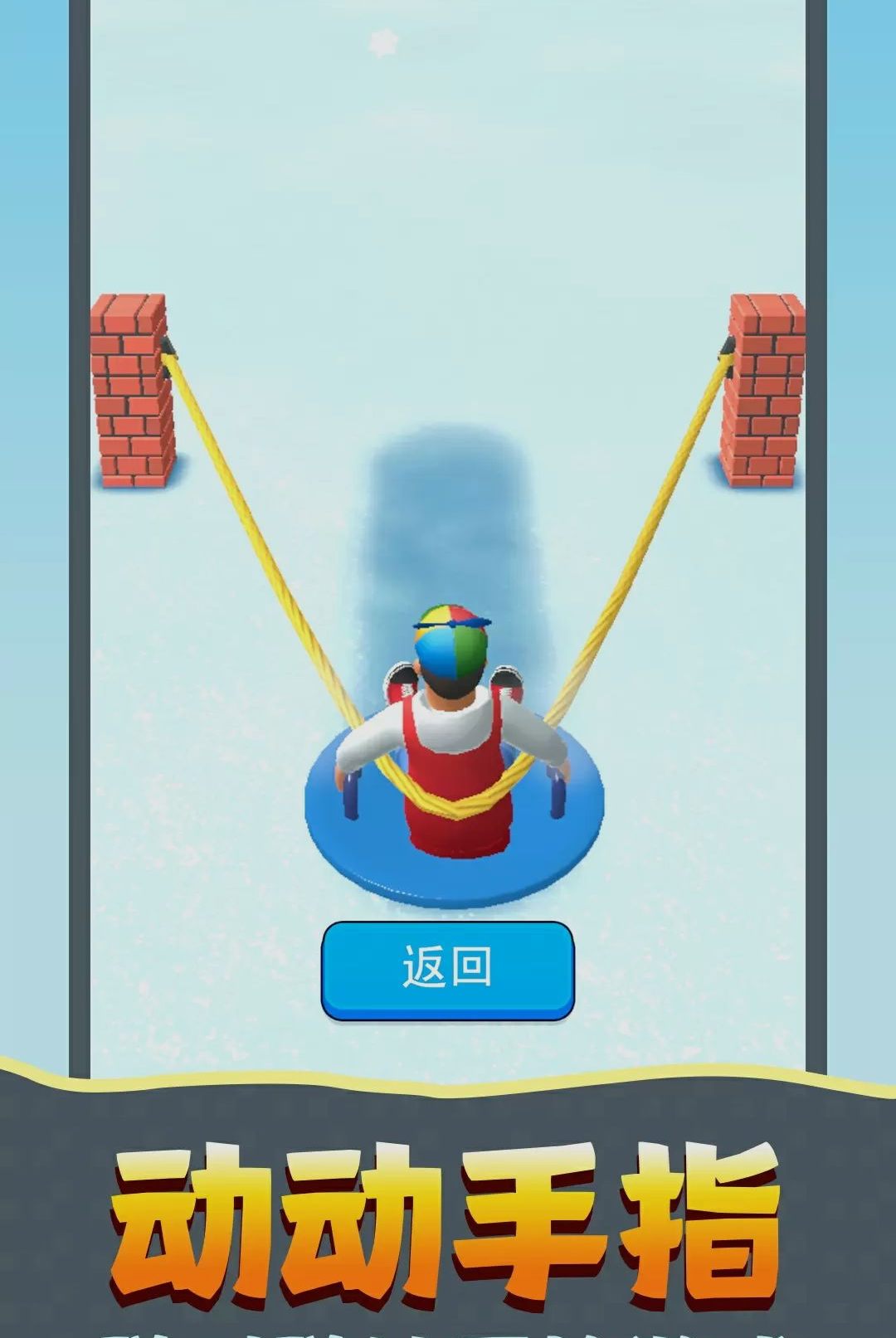 ��������ս-�����������v1.0.1 ��׿��