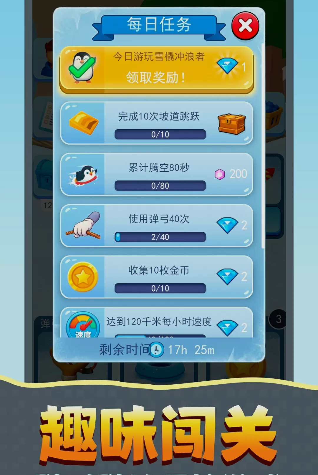 ��������ս-�����������v1.0.1 ��׿��