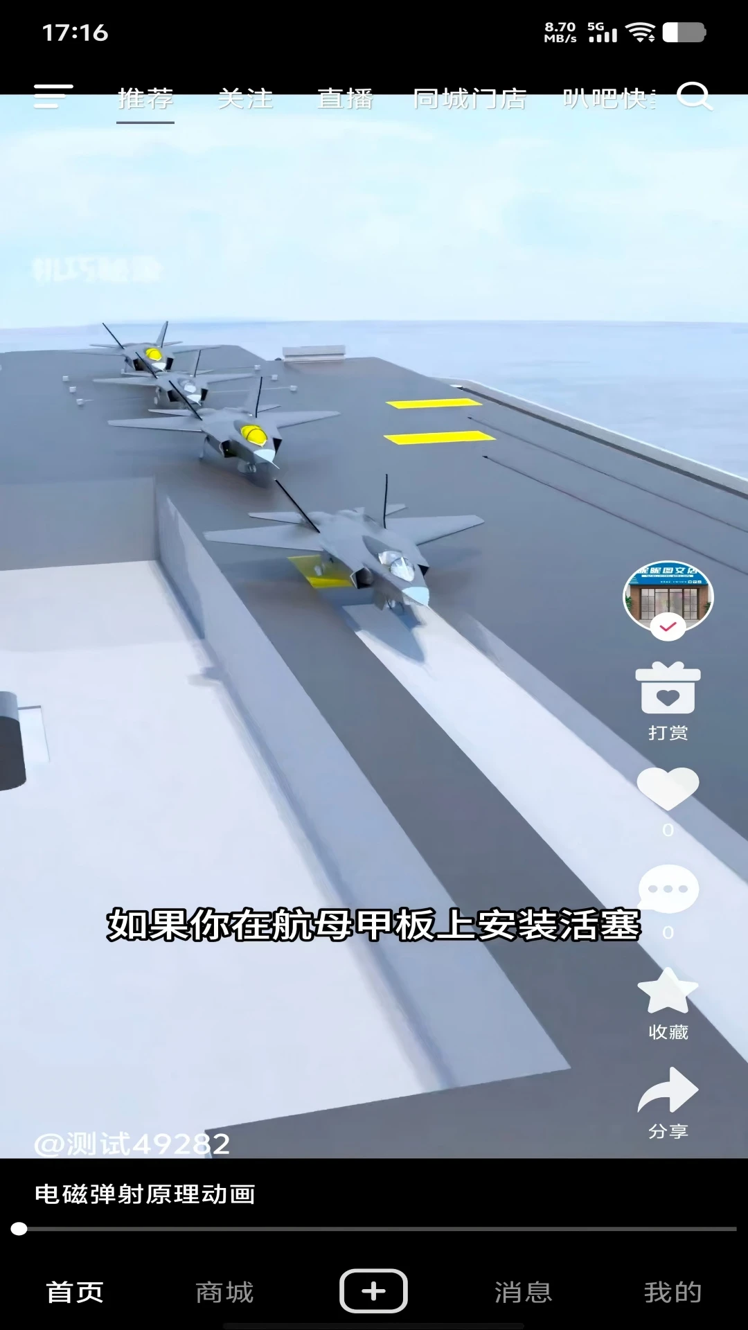 �Ȱ�-�ֻ��罻��������v1.29 ��׿�����
