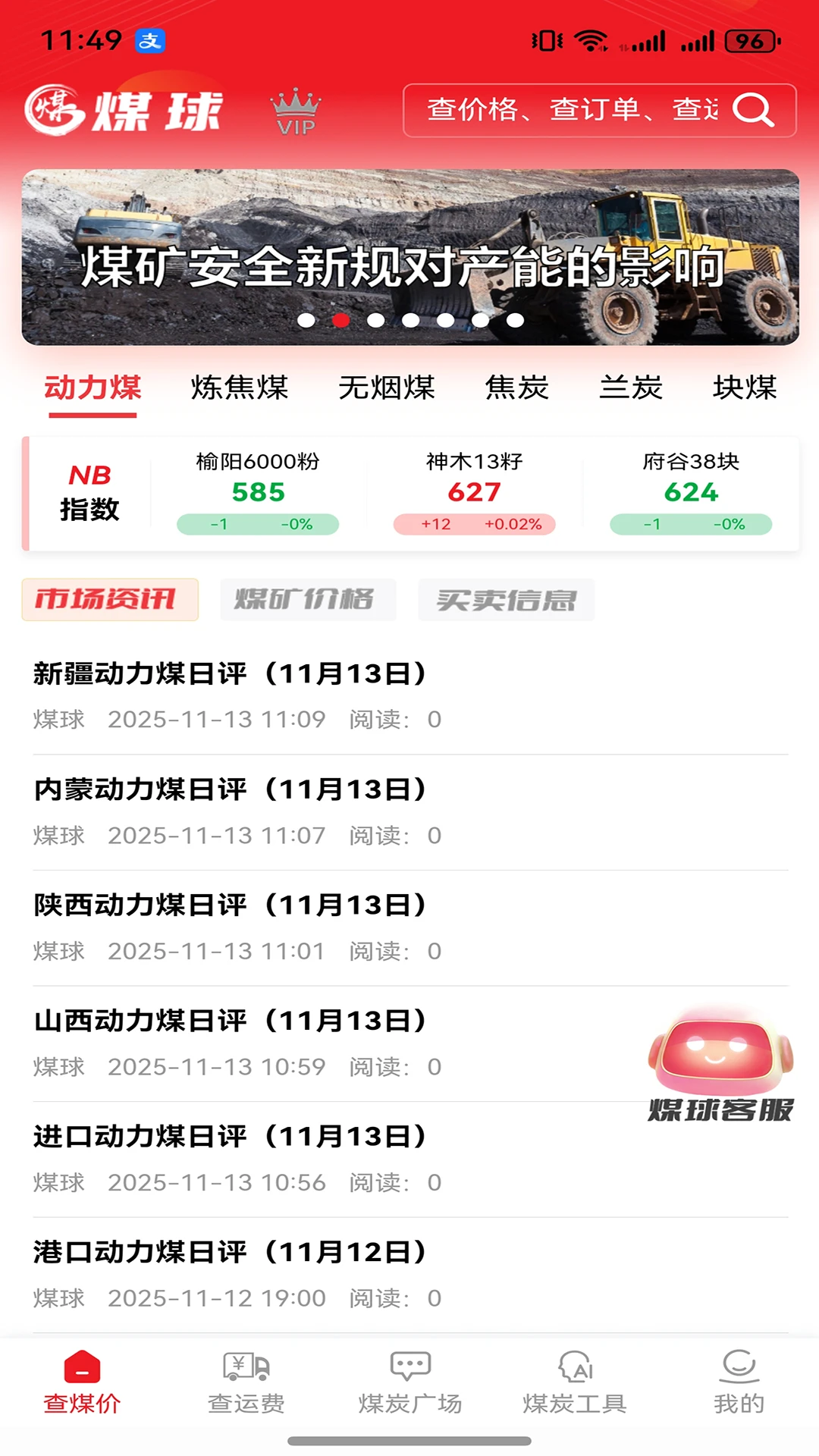 ú��-Ӱ�����Ź���v2.2.2 ȫ�²��������