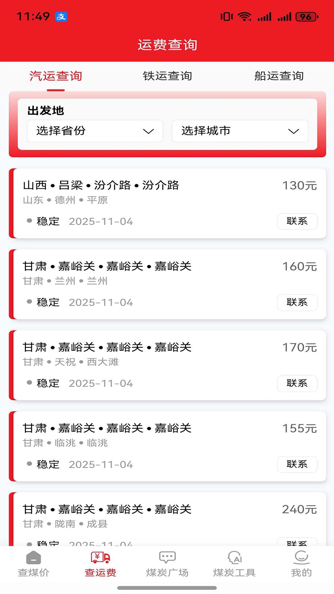ú��-Ӱ�����Ź���v2.2.2 ȫ�²��������