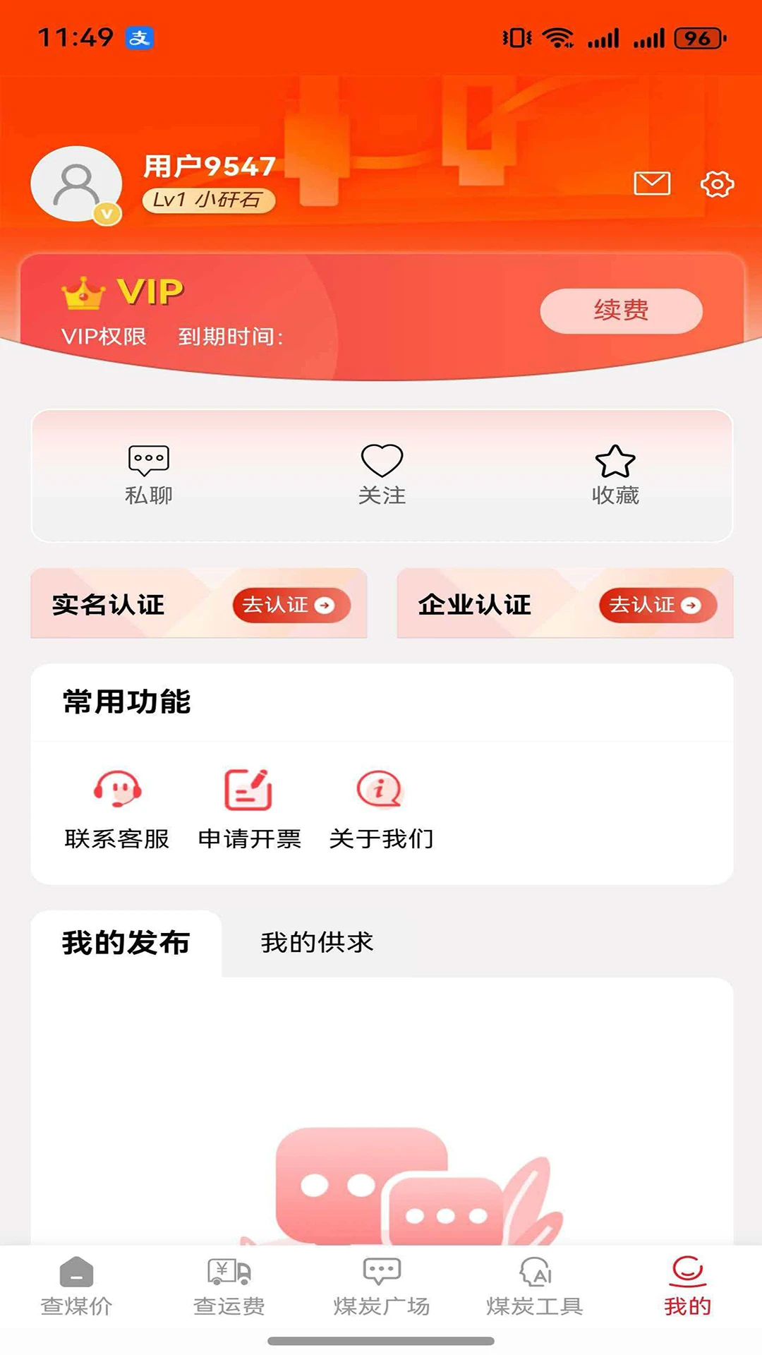 ú��-Ӱ�����Ź���v2.2.2 ȫ�²��������