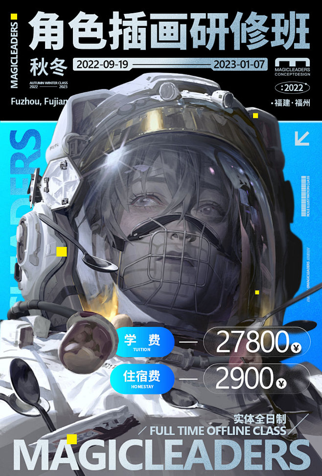 曼奇立德 安卓版 下载