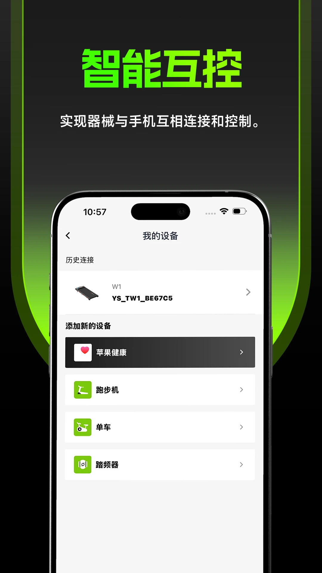 PuroFit����-����ѵ������v2.0.0 ȫ��ѵ���ƻ�����