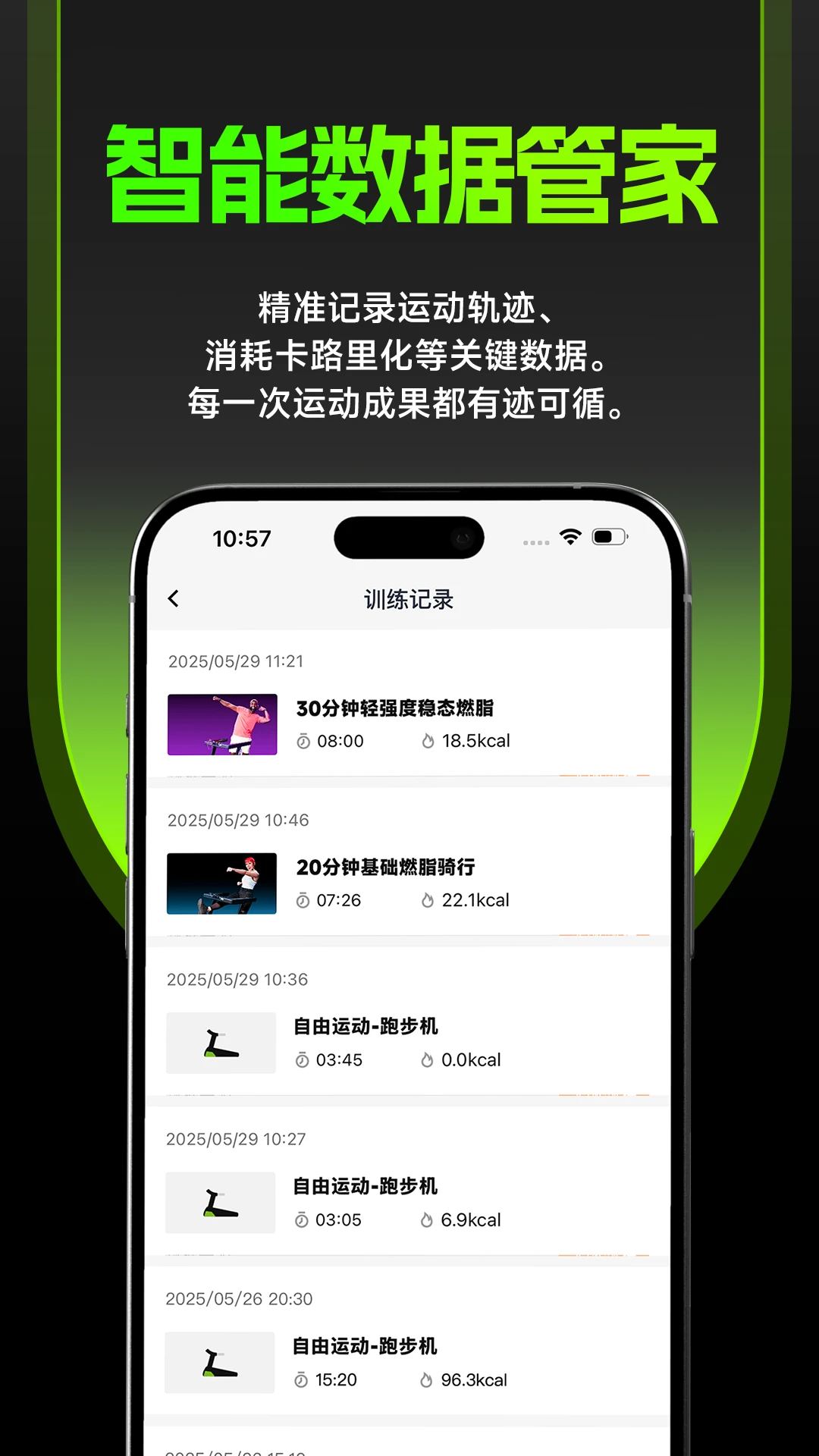 PuroFit����-����ѵ������v2.0.0 ȫ��ѵ���ƻ�����