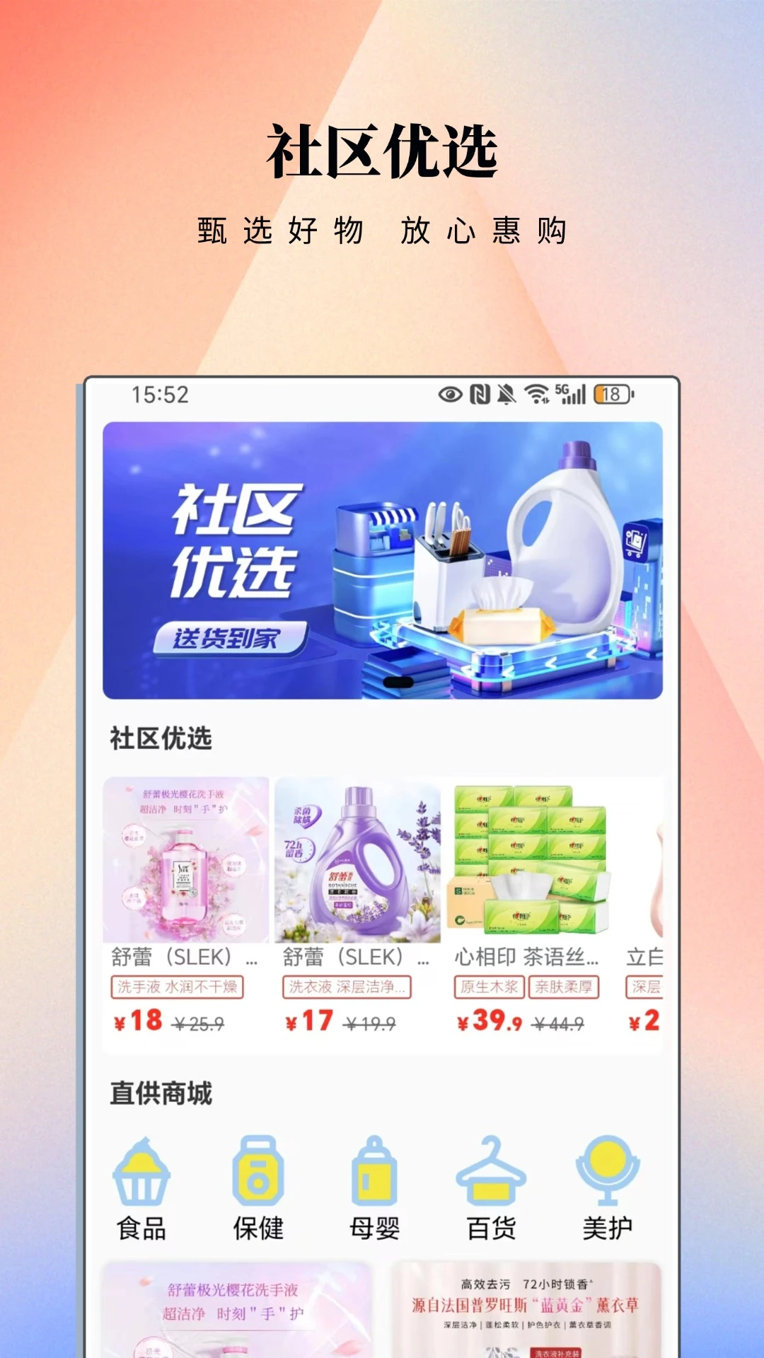 ����eվ-�����������v3.1.0 ��׿��