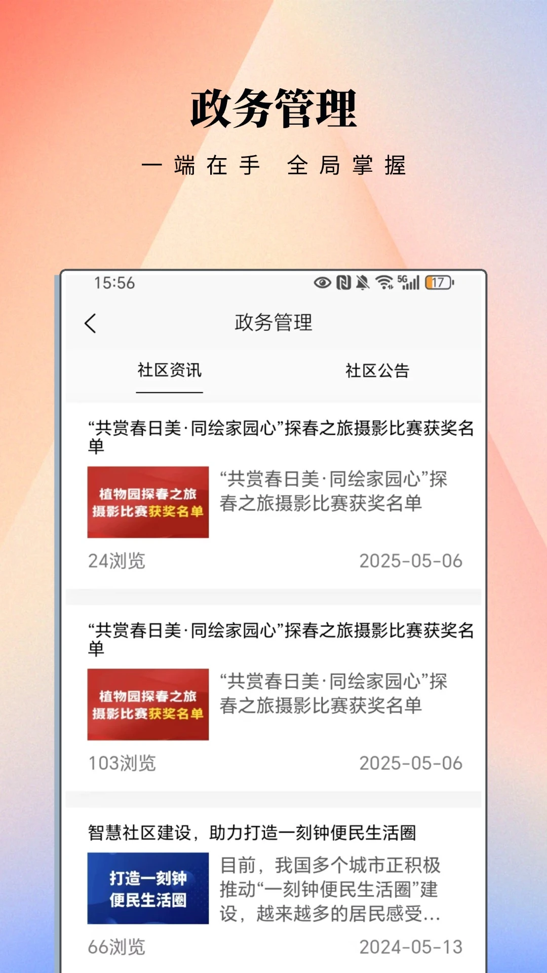 ����eվ-�����������v3.1.0 ��׿��