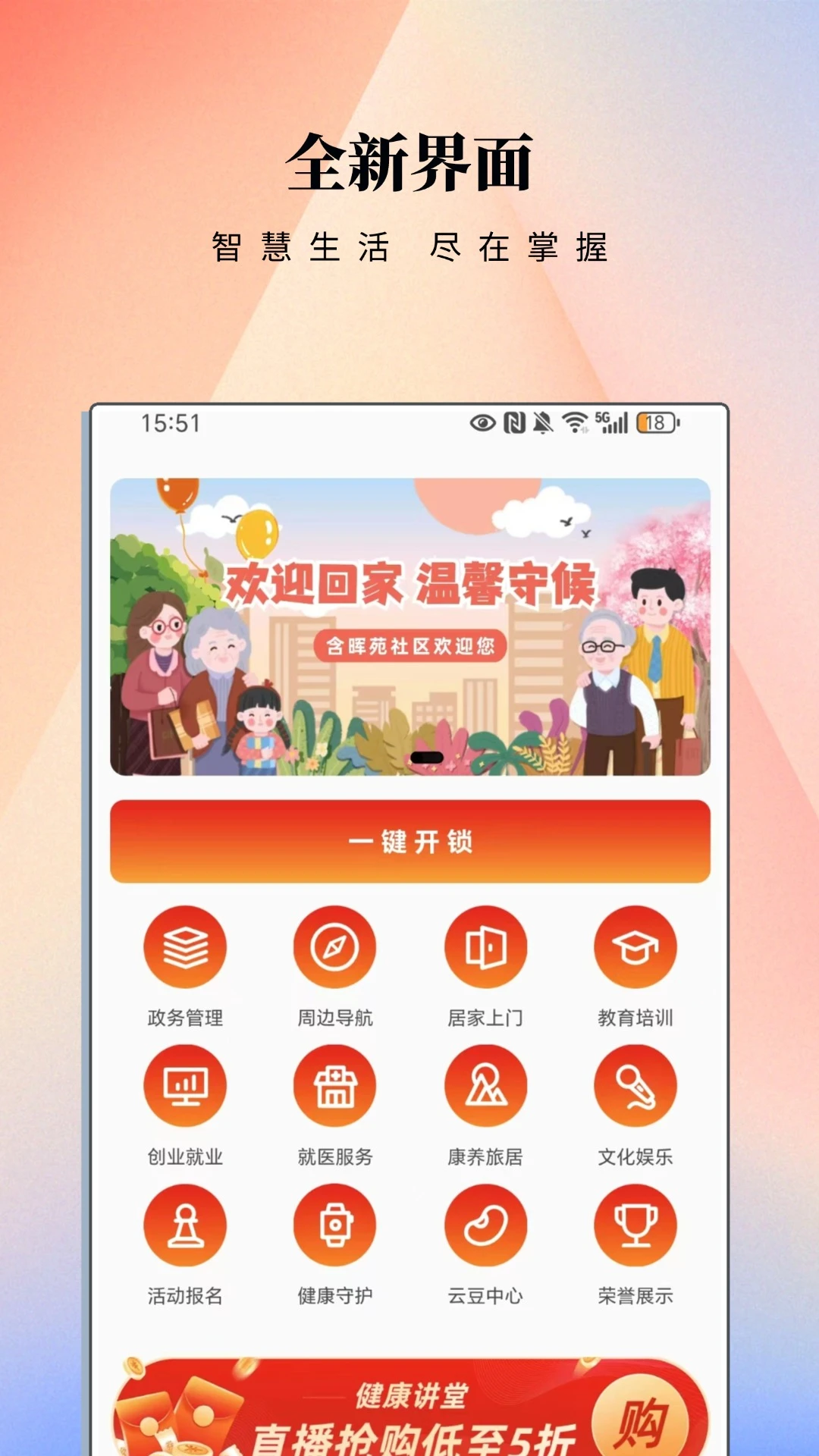 ����eվ-�����������v3.1.0 ��׿��