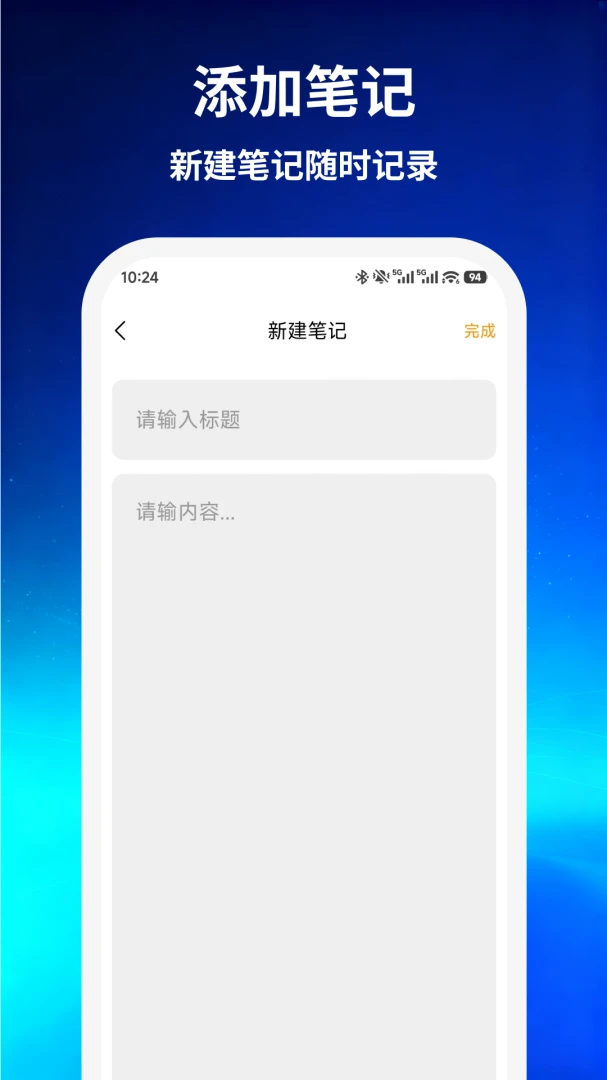����������ؼ�����-���θ������㹤��v1.0-��׿��