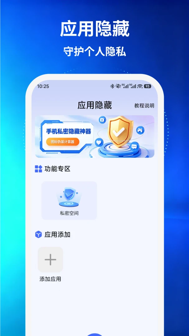 ����������ؼ�����-���θ������㹤��v1.0-��׿��