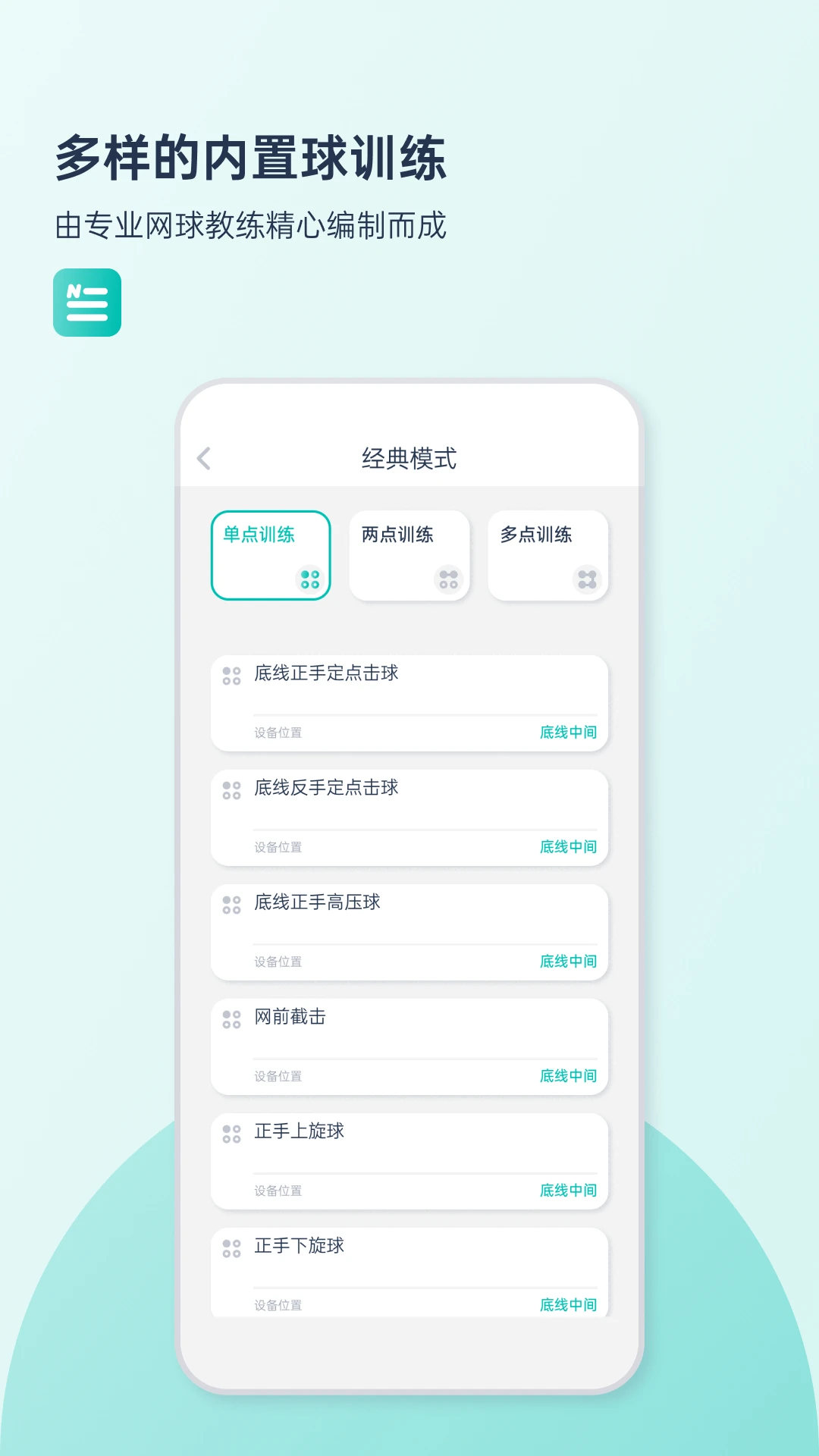 �Ӳ����˶�-��������ѵ������v2.0.4 ��׿��