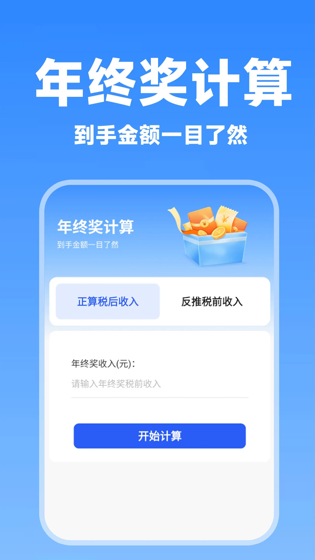 ���ѯ-��ҵ��Ϣ��ѯ����v1.1.2 ��׿��