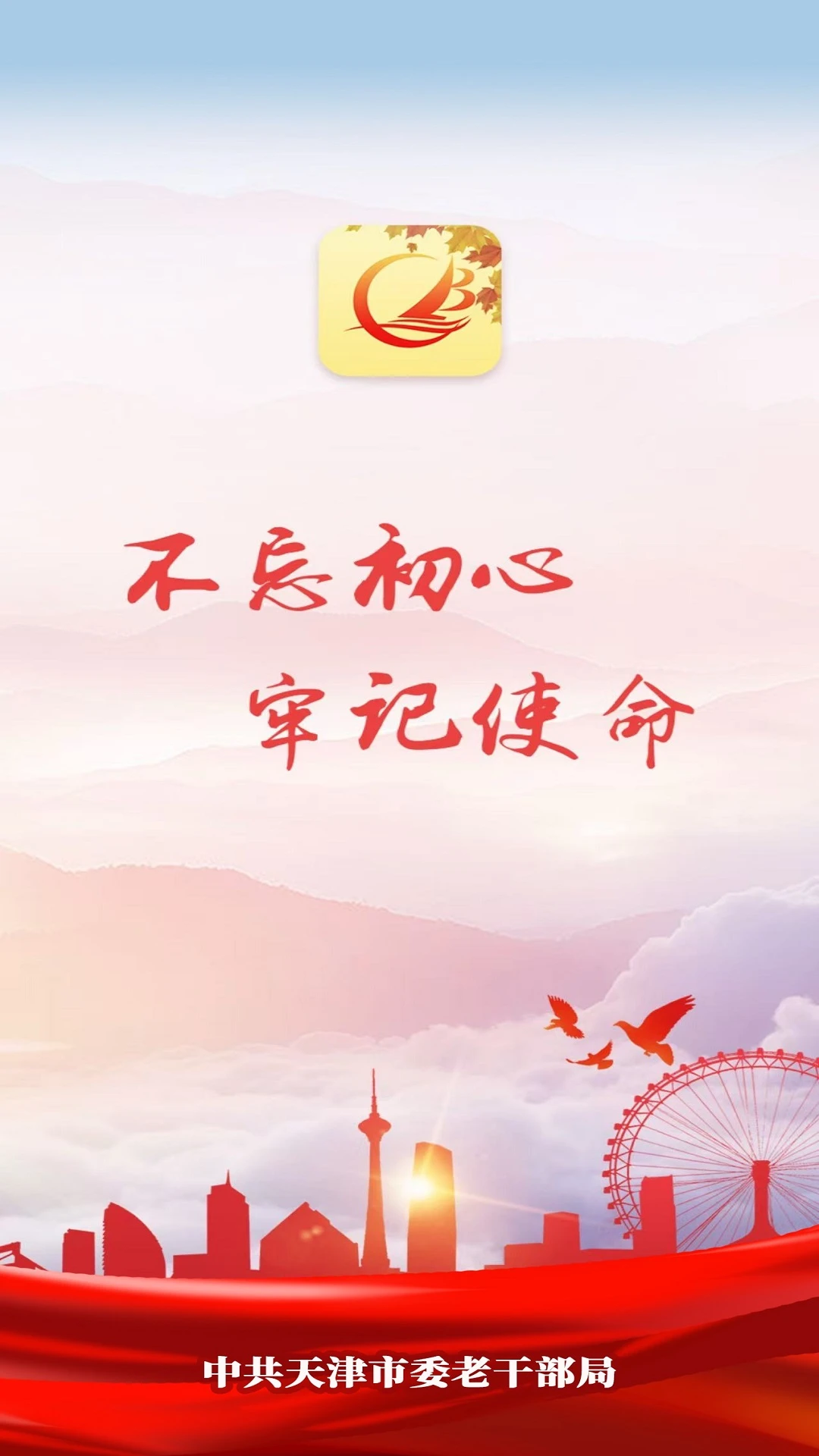 ����ϸɲ�-���ɲ�����v2.4.2 �ٷ���