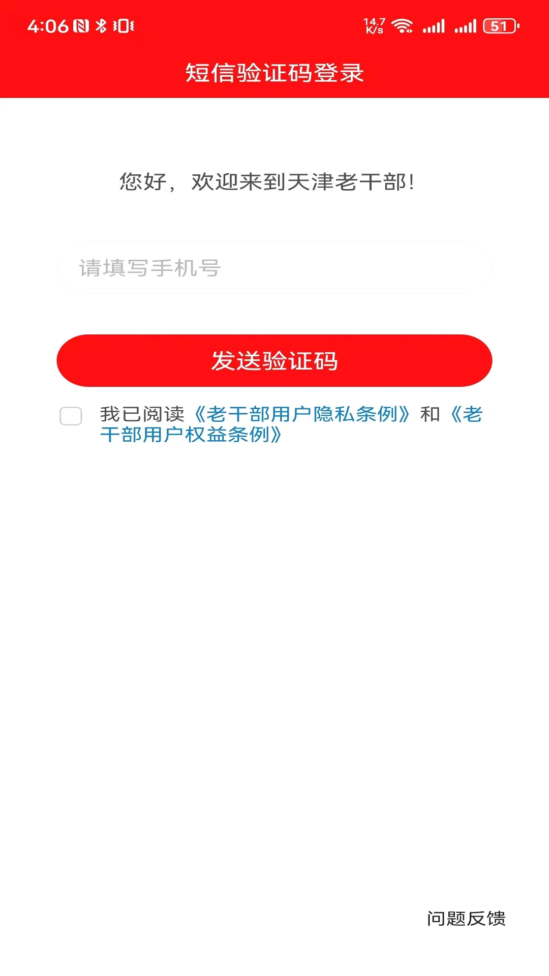 ����ϸɲ�-���ɲ�����v2.4.2 �ٷ���