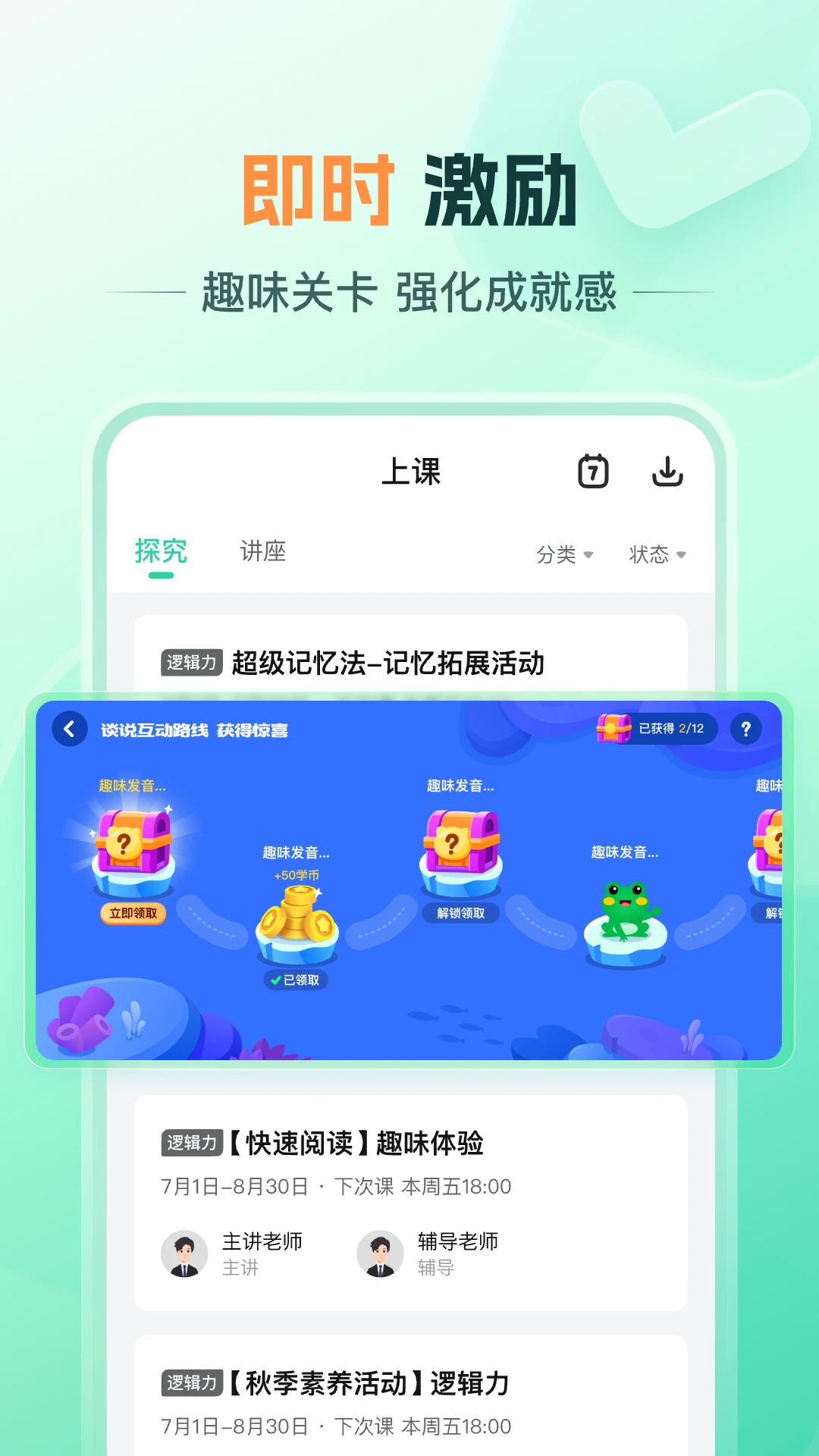 �ÿ���ѧ-����ѧϰ����v1.24.0 ��׿��