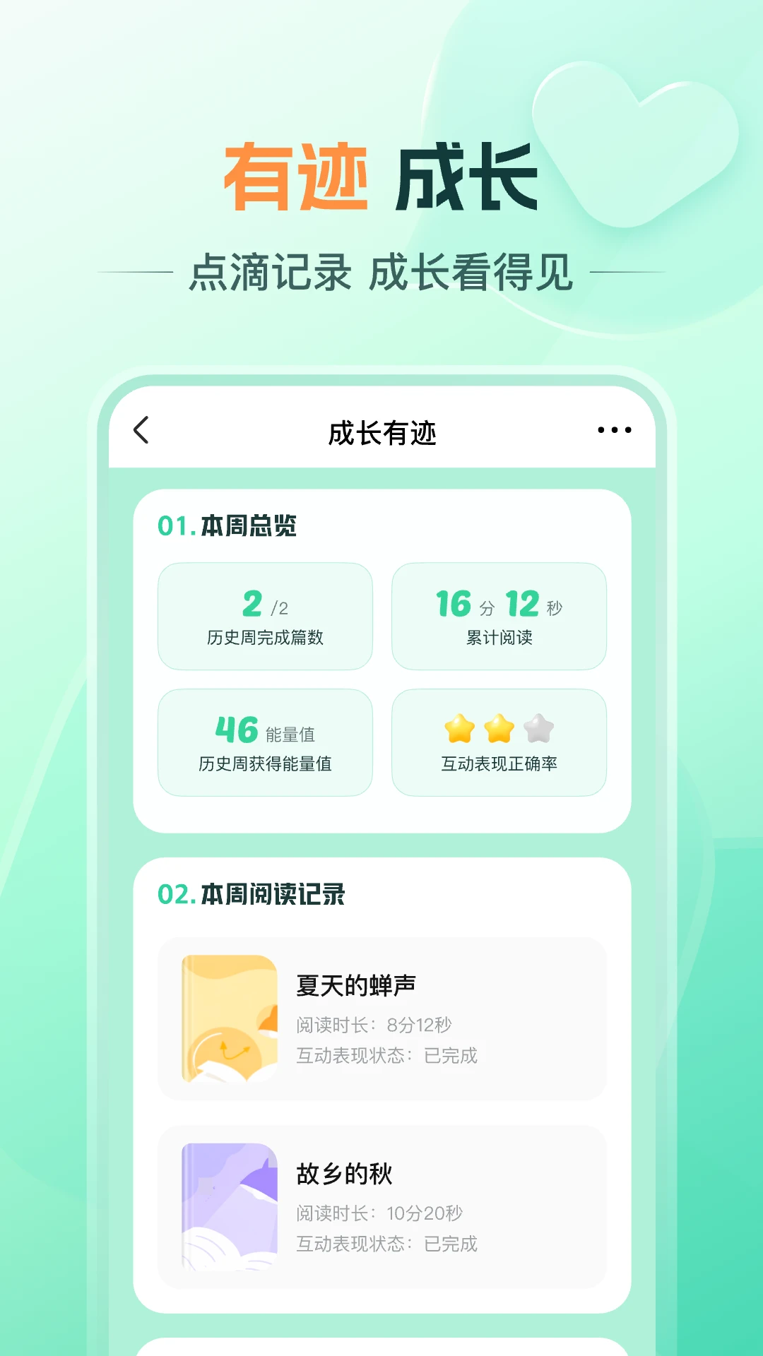 �ÿ���ѧ-����ѧϰ����v1.24.0 ��׿��