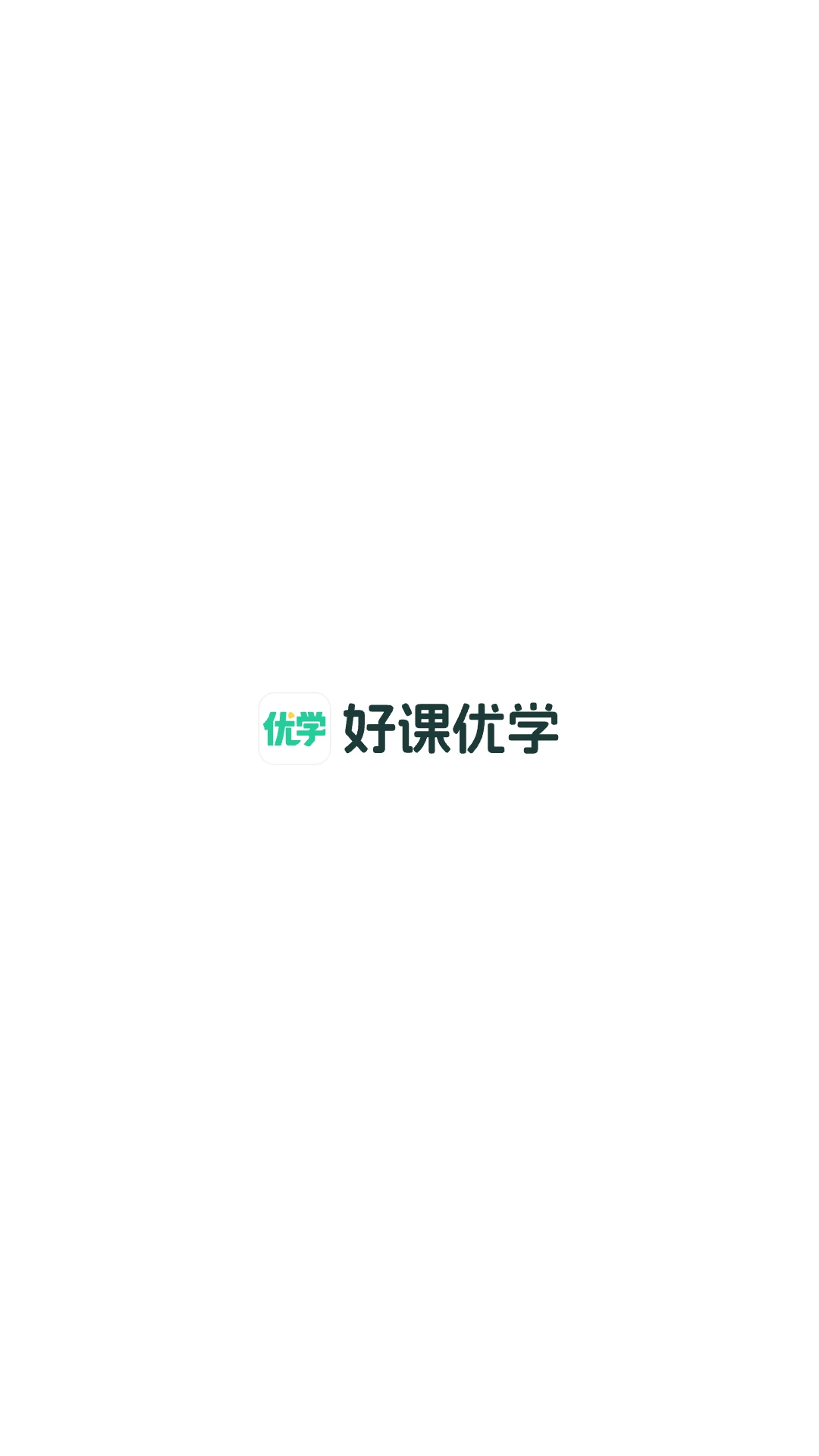 �ÿ���ѧ-����ѧϰ����v1.24.0 ��׿��