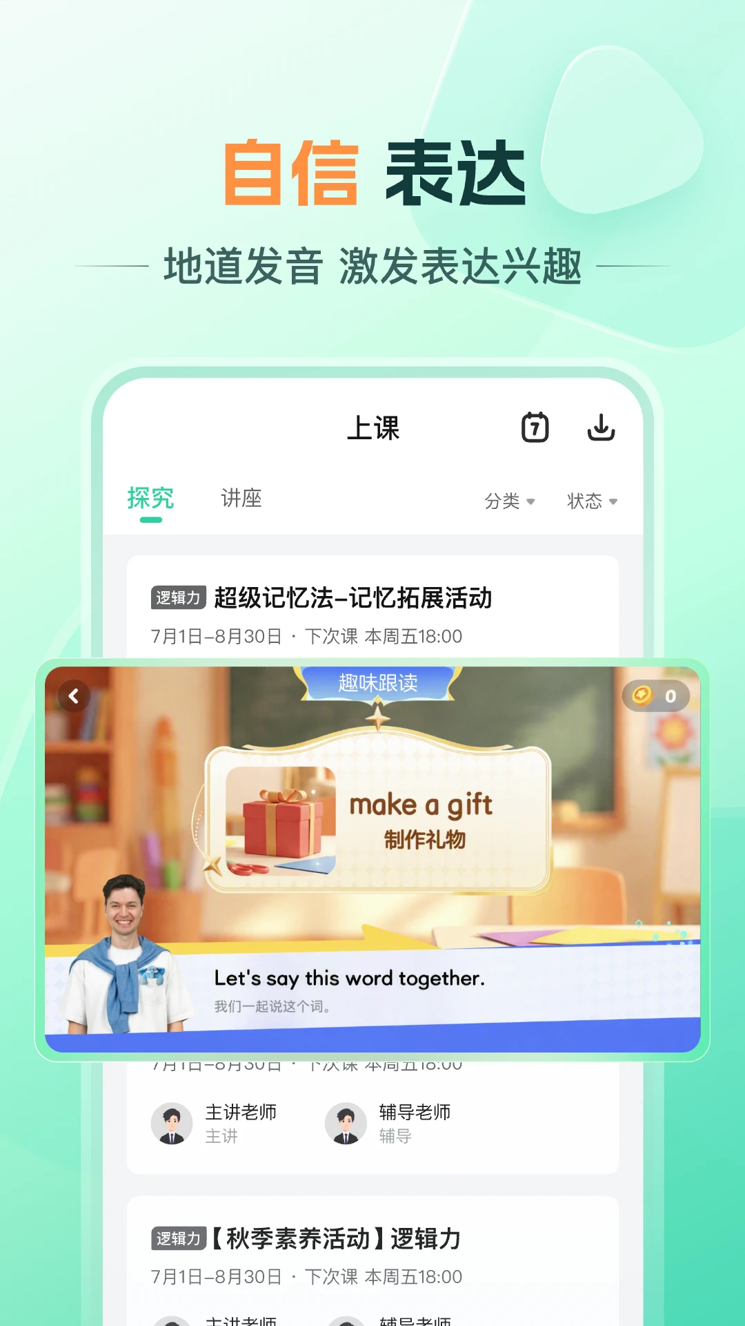 �ÿ���ѧ-����ѧϰ����v1.24.0 ��׿��
