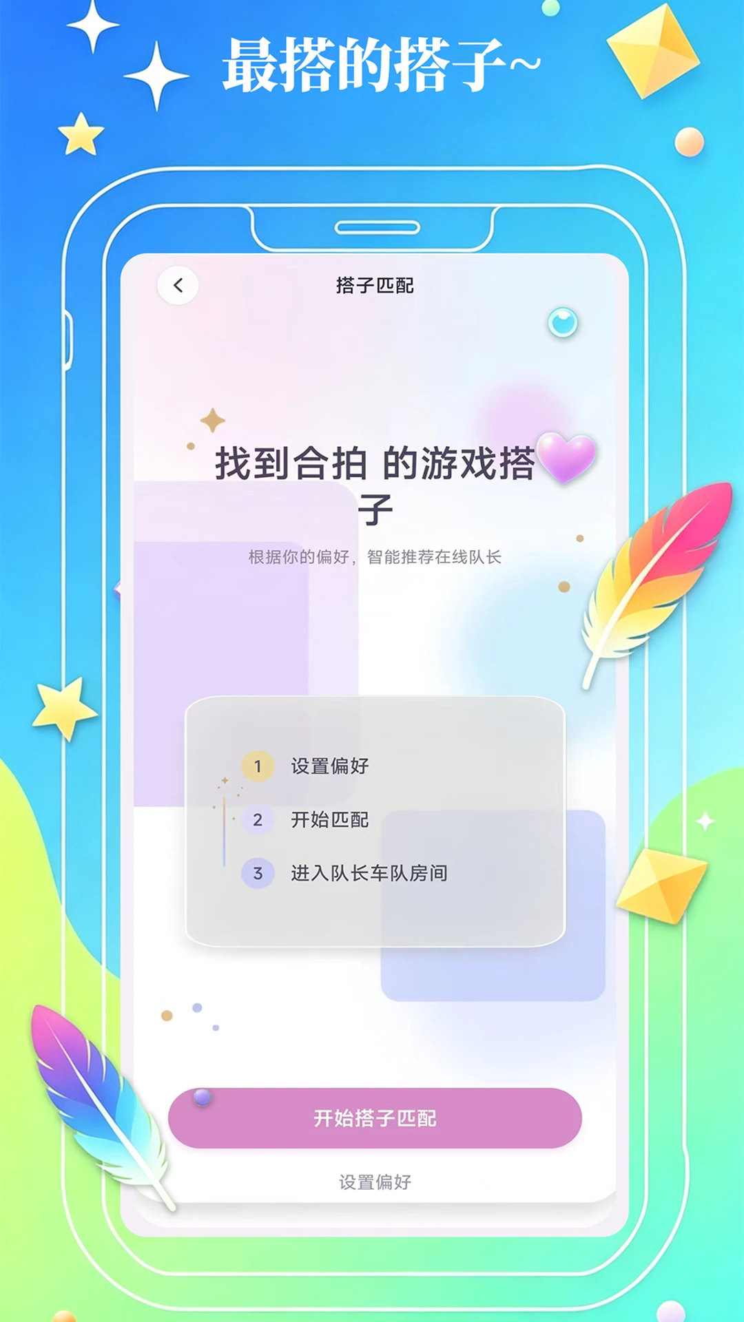 As����-����������ڹ���v1.6.6 ��׿��