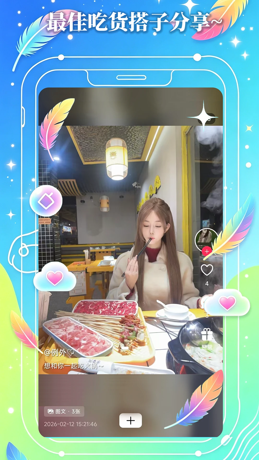 As����-����������ڹ���v1.6.6 ��׿��