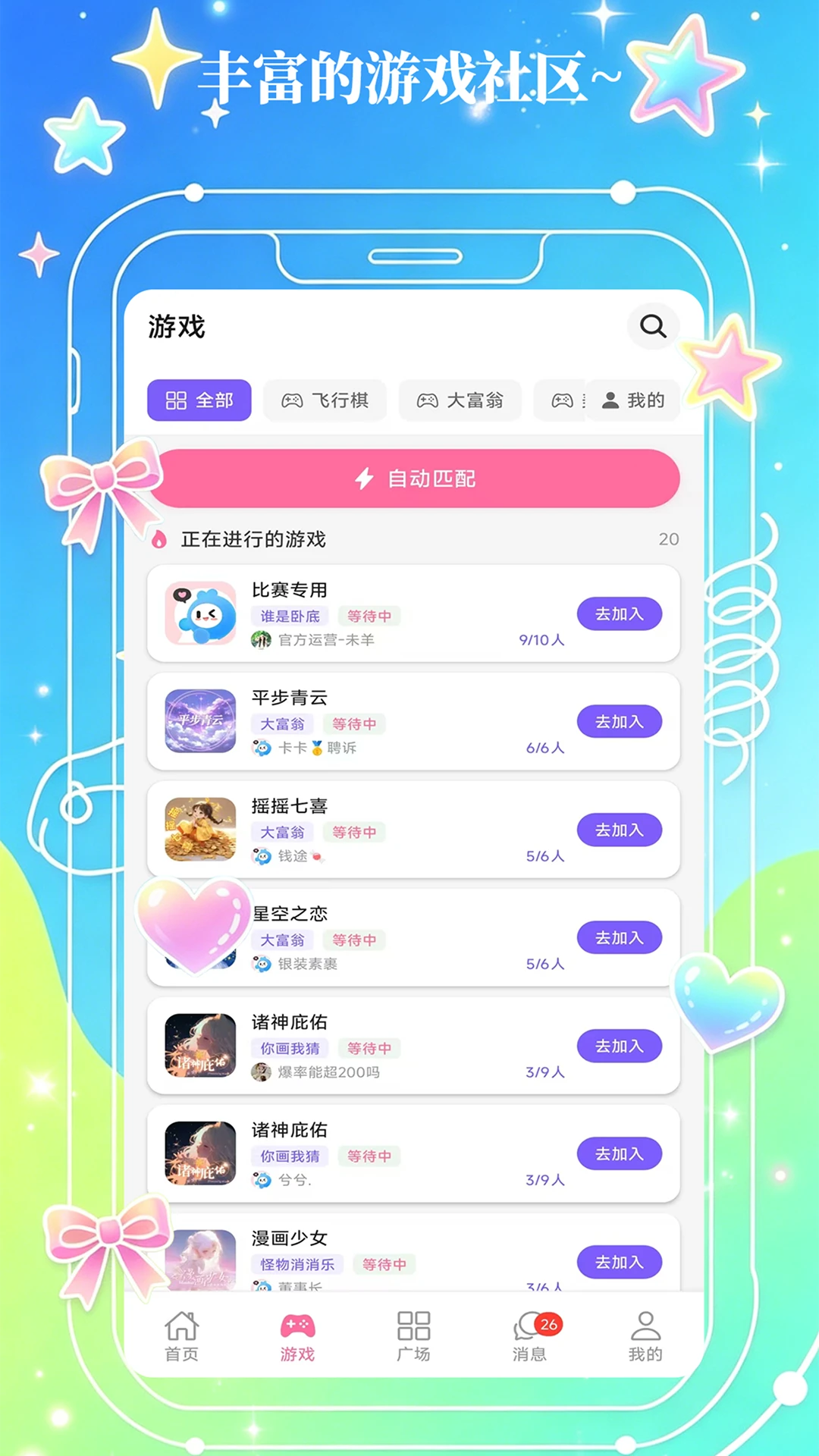 As����-����������ڹ���v1.6.6 ��׿��