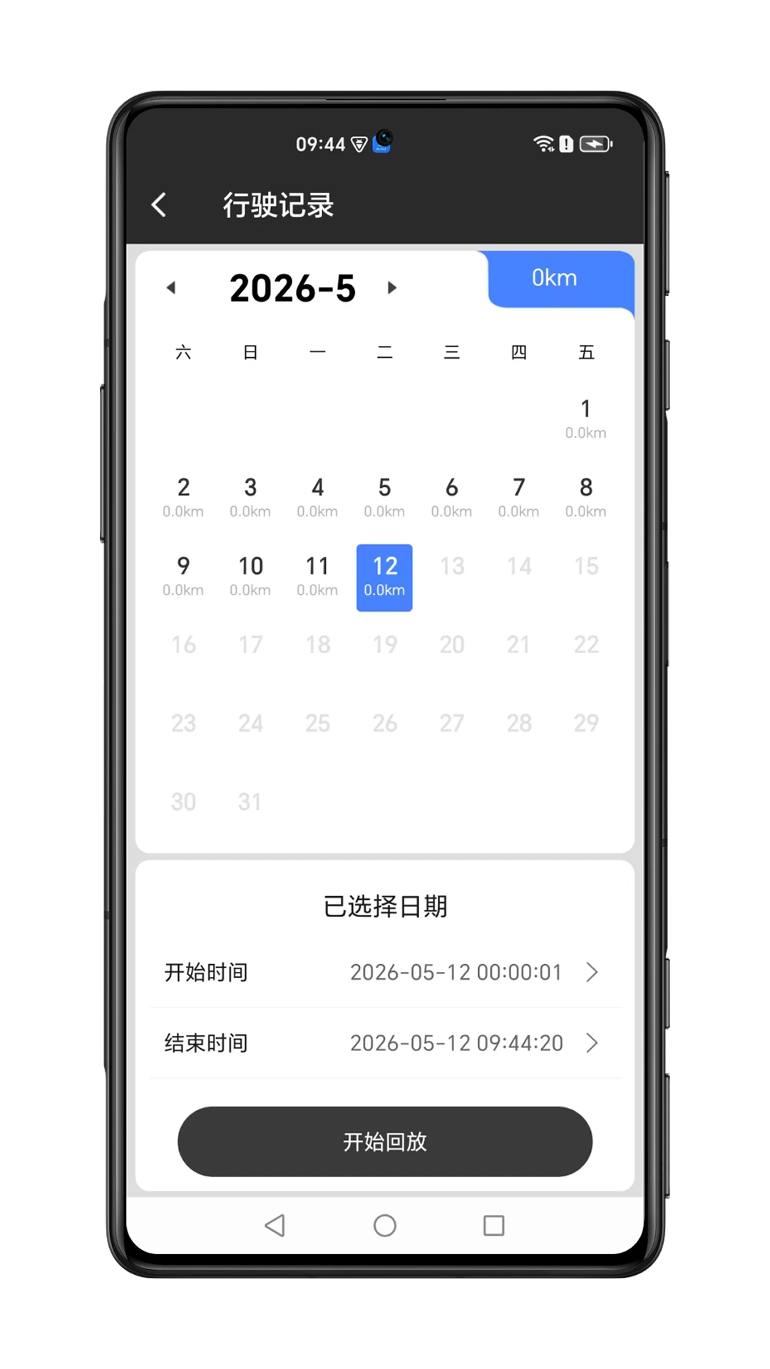 51����Կ��-�ֻ��س�����v2.3.9 ��׿��