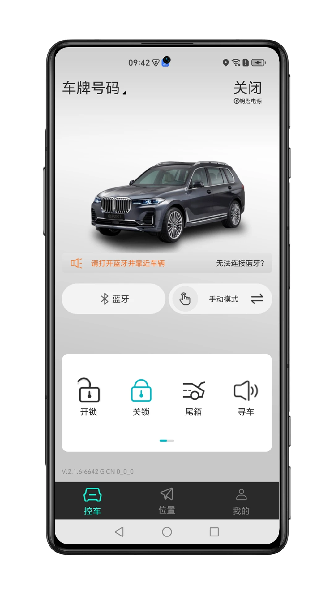 51����Կ��-�ֻ��س�����v2.3.9 ��׿��