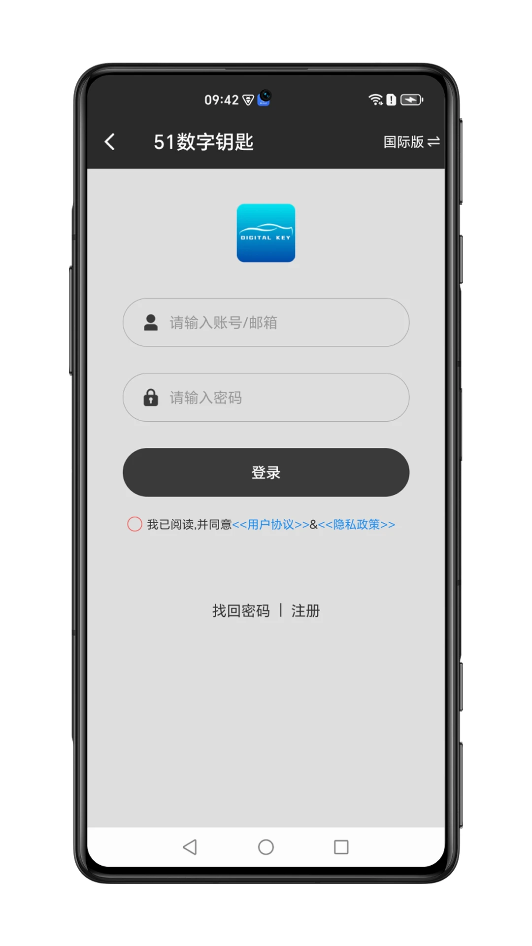 51����Կ��-�ֻ��س�����v2.3.9 ��׿��