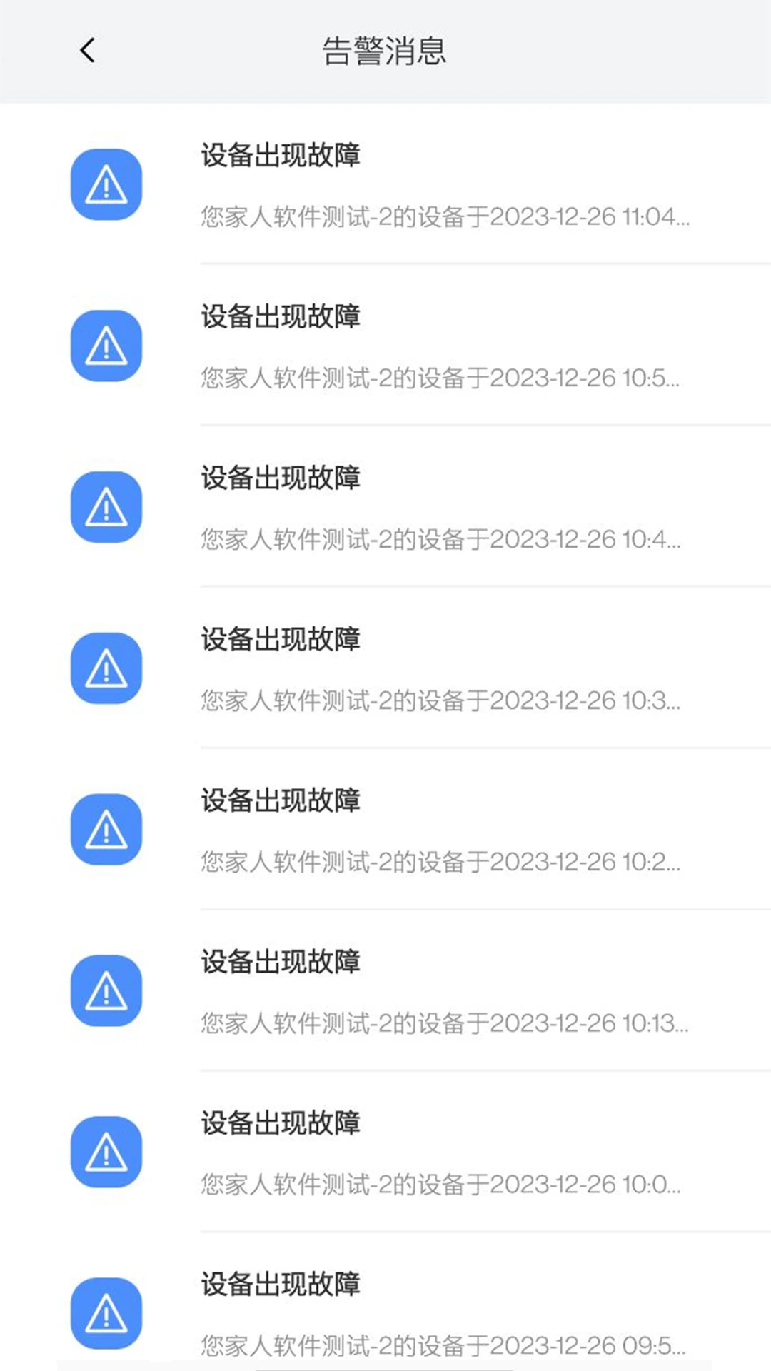 ����-�켣��¼����v1.0.12 ��׿��
