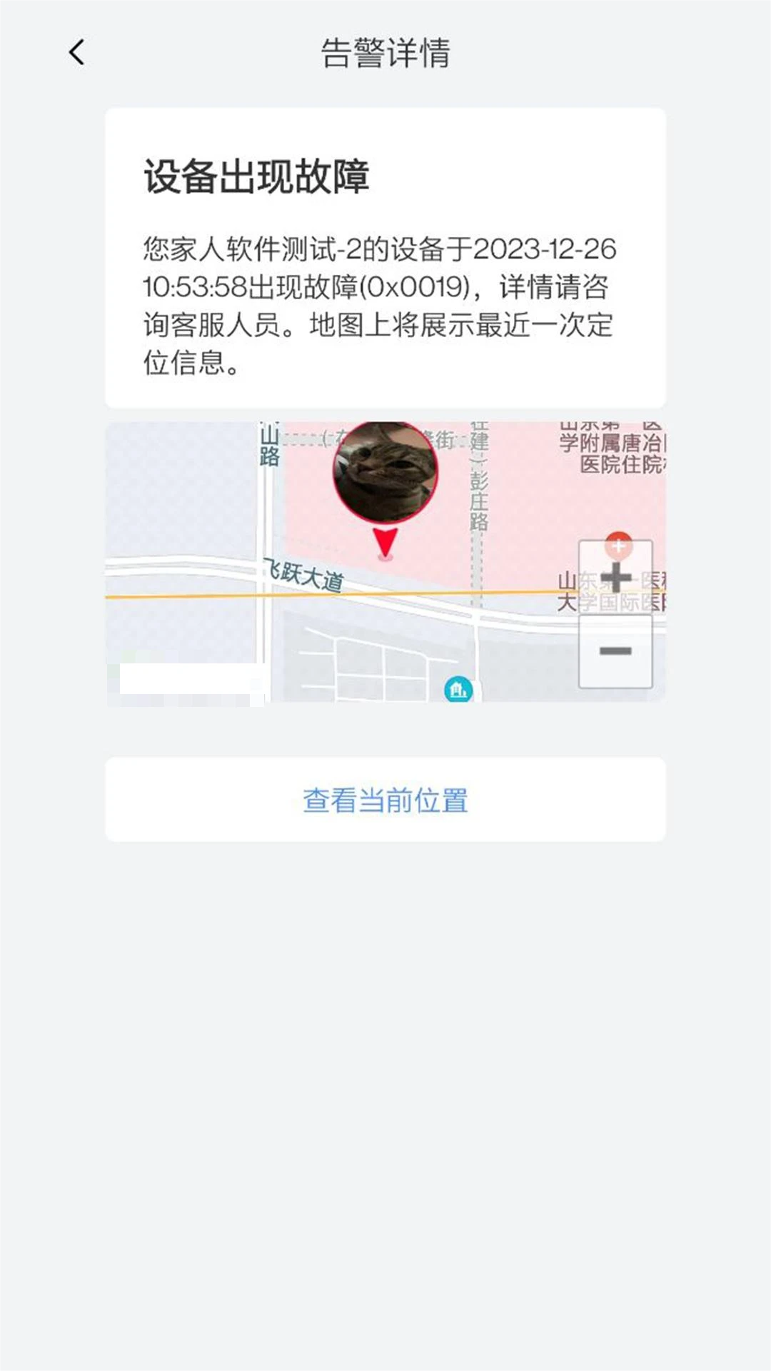 ����-�켣��¼����v1.0.12 ��׿��