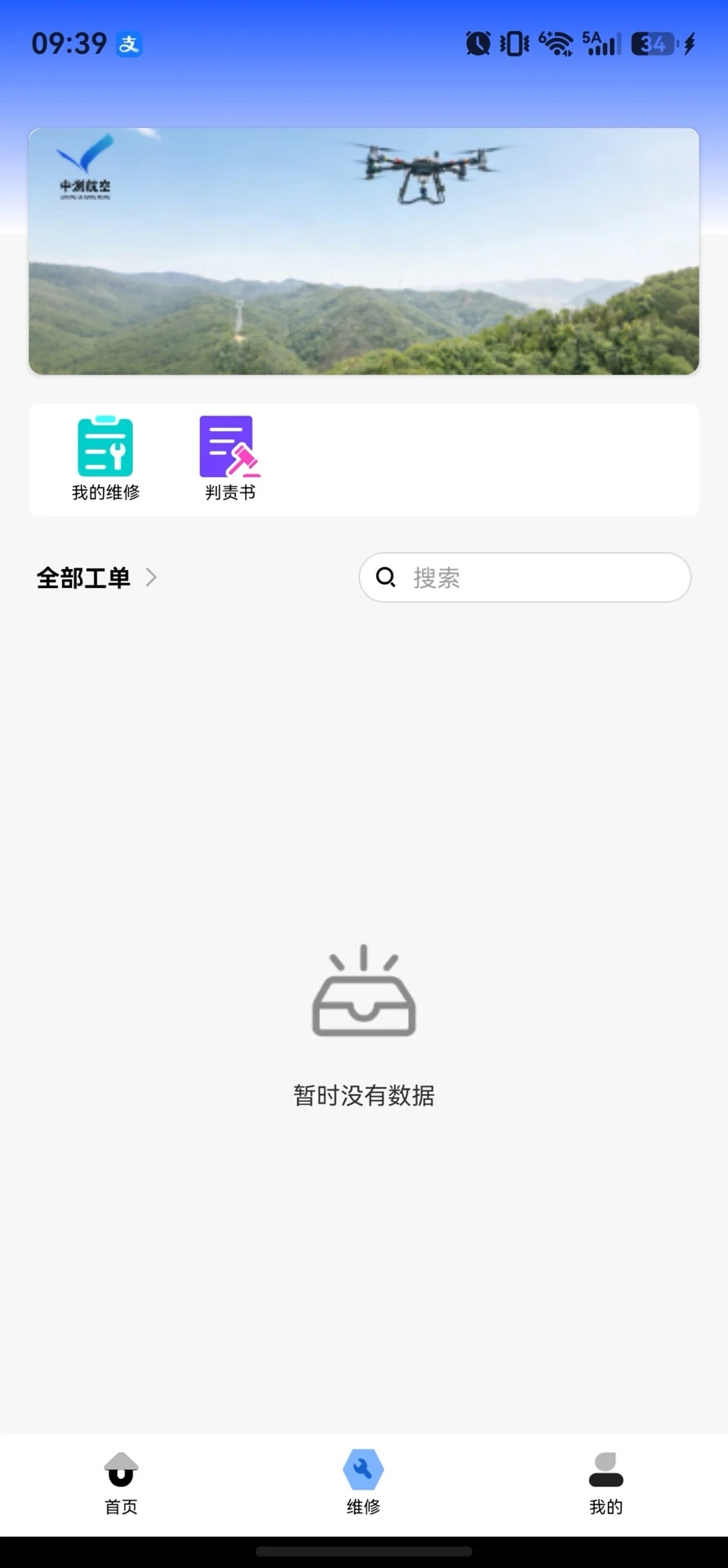 �в���-���̼��Э������v1.14.1.37 ��׿��