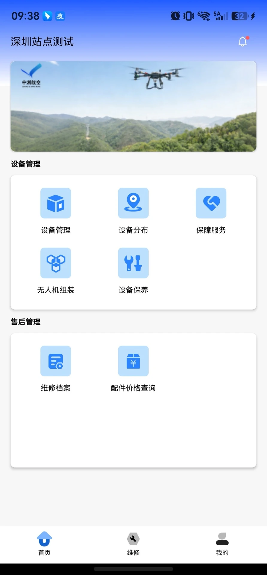 �в���-���̼��Э������v1.14.1.37 ��׿��