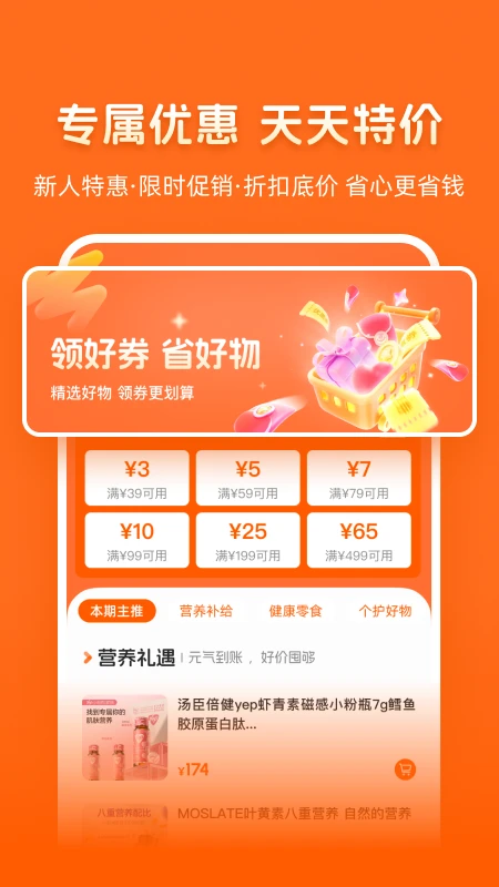 �ֳʺ���-�����̳�����v1.0.26 ��׿��