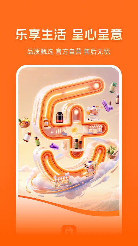 �ֳʺ���-�����̳�����v1.0.26 ��׿��