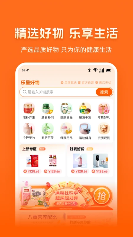�ֳʺ���-�����̳�����v1.0.26 ��׿��