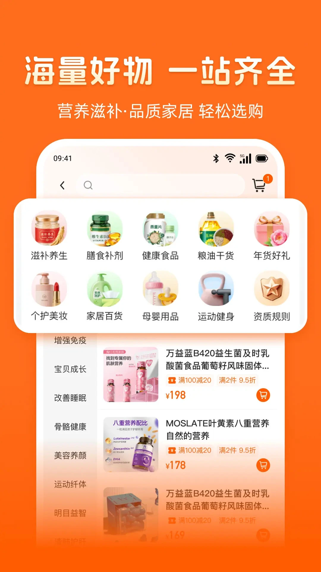 �ֳʺ���-�����̳�����v1.0.26 ��׿��
