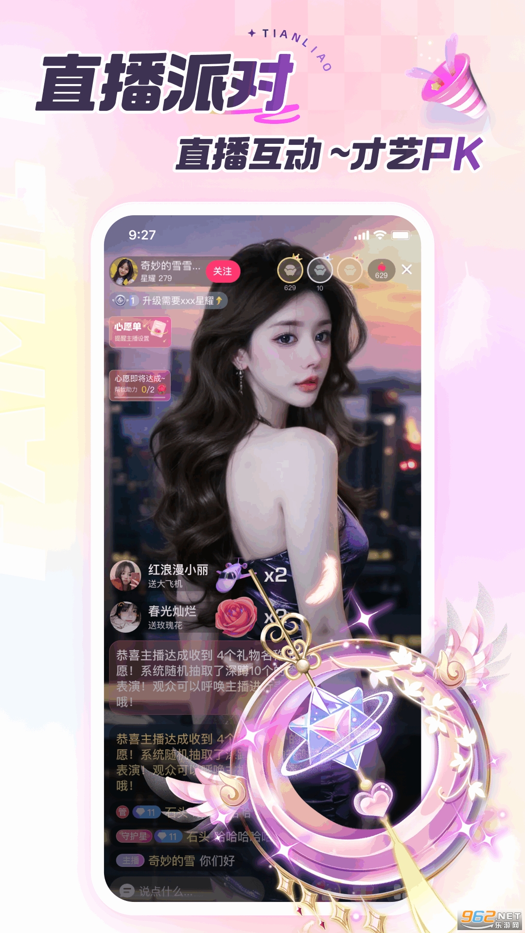 ����-�ֻ����콻�ѹ���v3.6.3 ���콻��������
