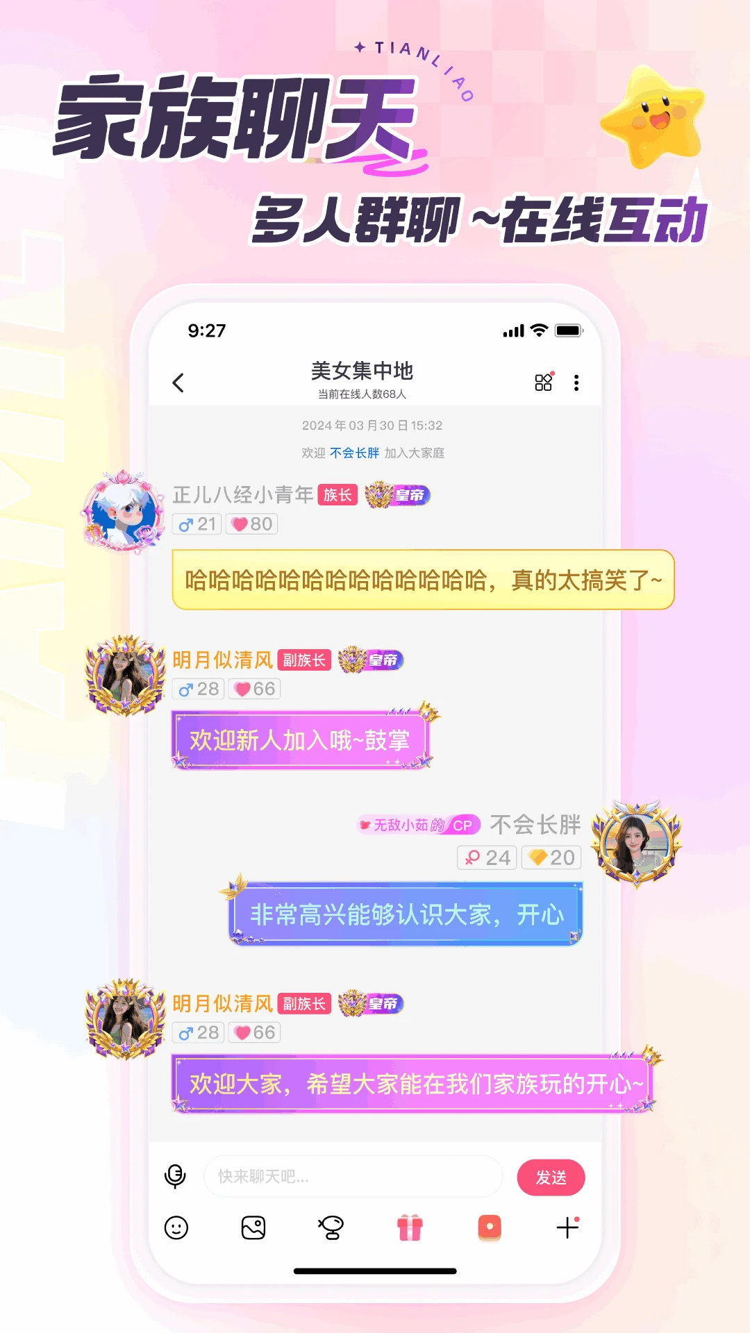 ����-�ֻ����콻�ѹ���v3.6.3 ���콻��������