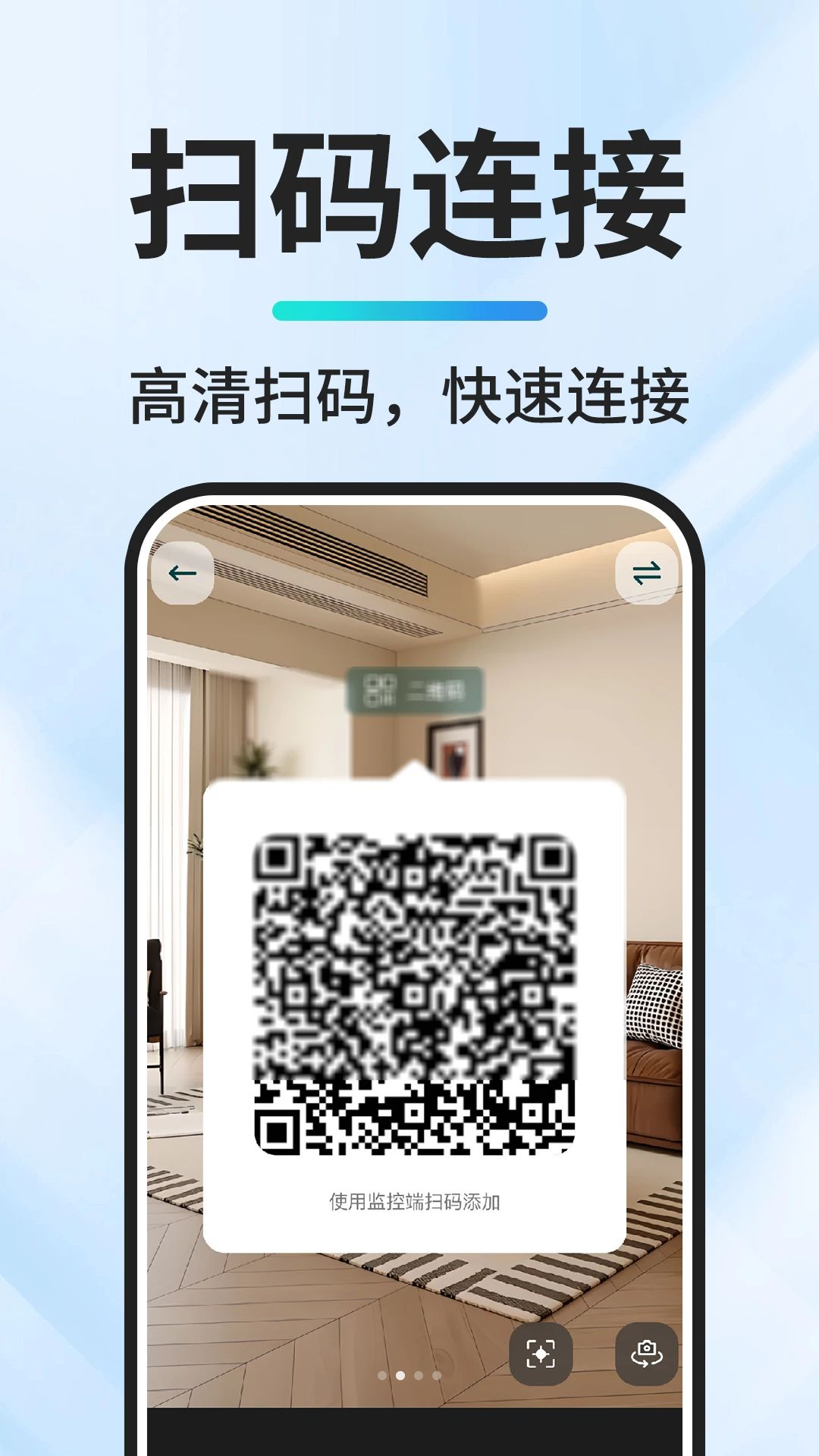 �ƶ����Զ�̿���-�ֻ����Ҽ�ع���v1.0.3 ��׿��