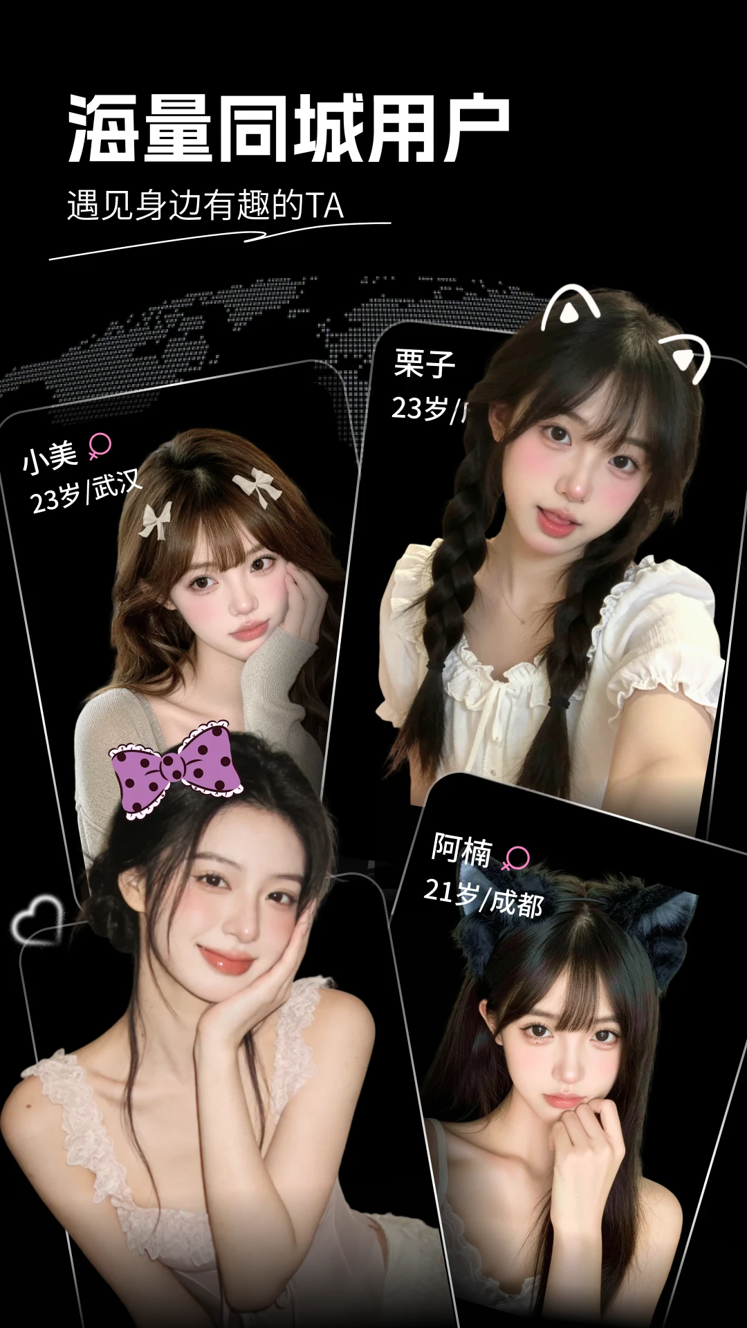 ��������-�����г̹滮����v1.0.5 ��׿��